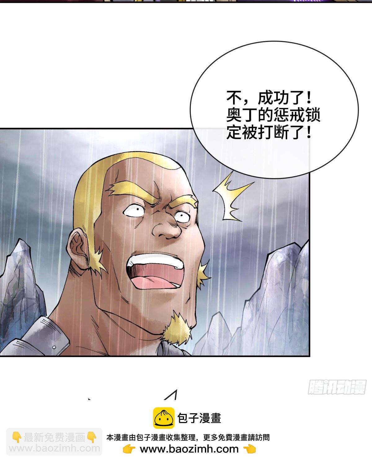 第三十一话  到底是什么职业？53