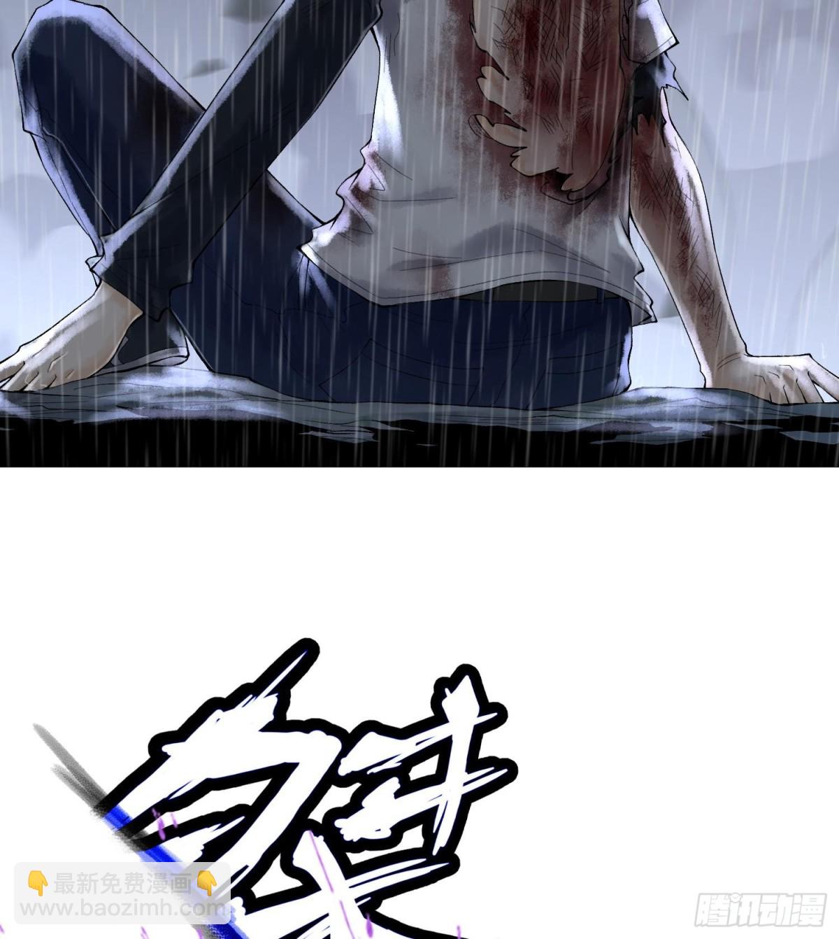 第三十一话  到底是什么职业？98