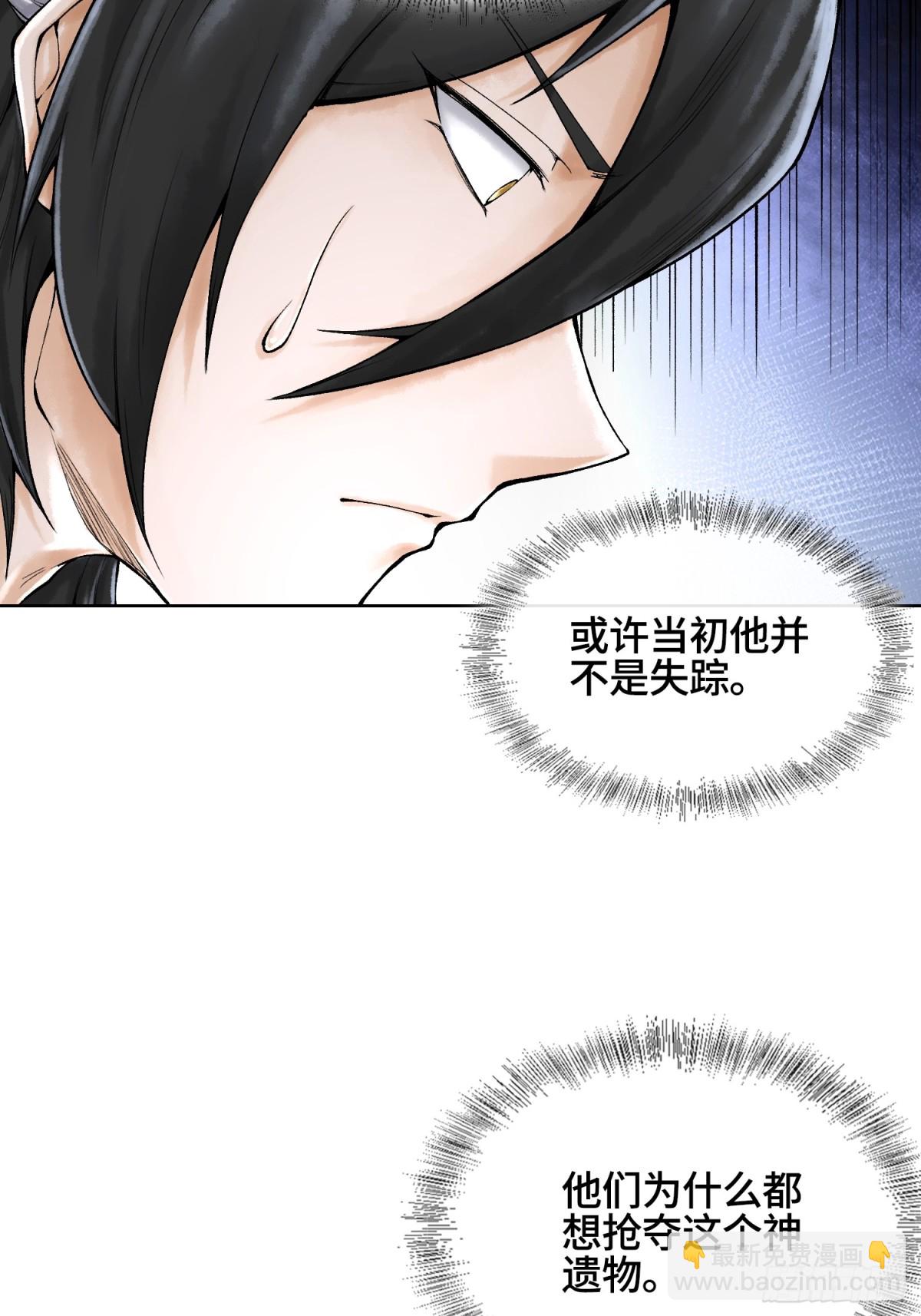 第三十三话 业内禁查18