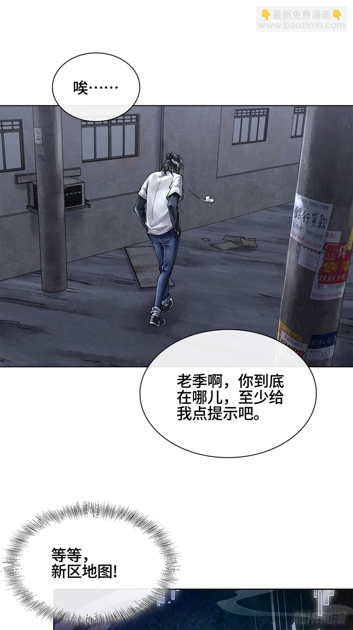 第三十三话 业内禁查20