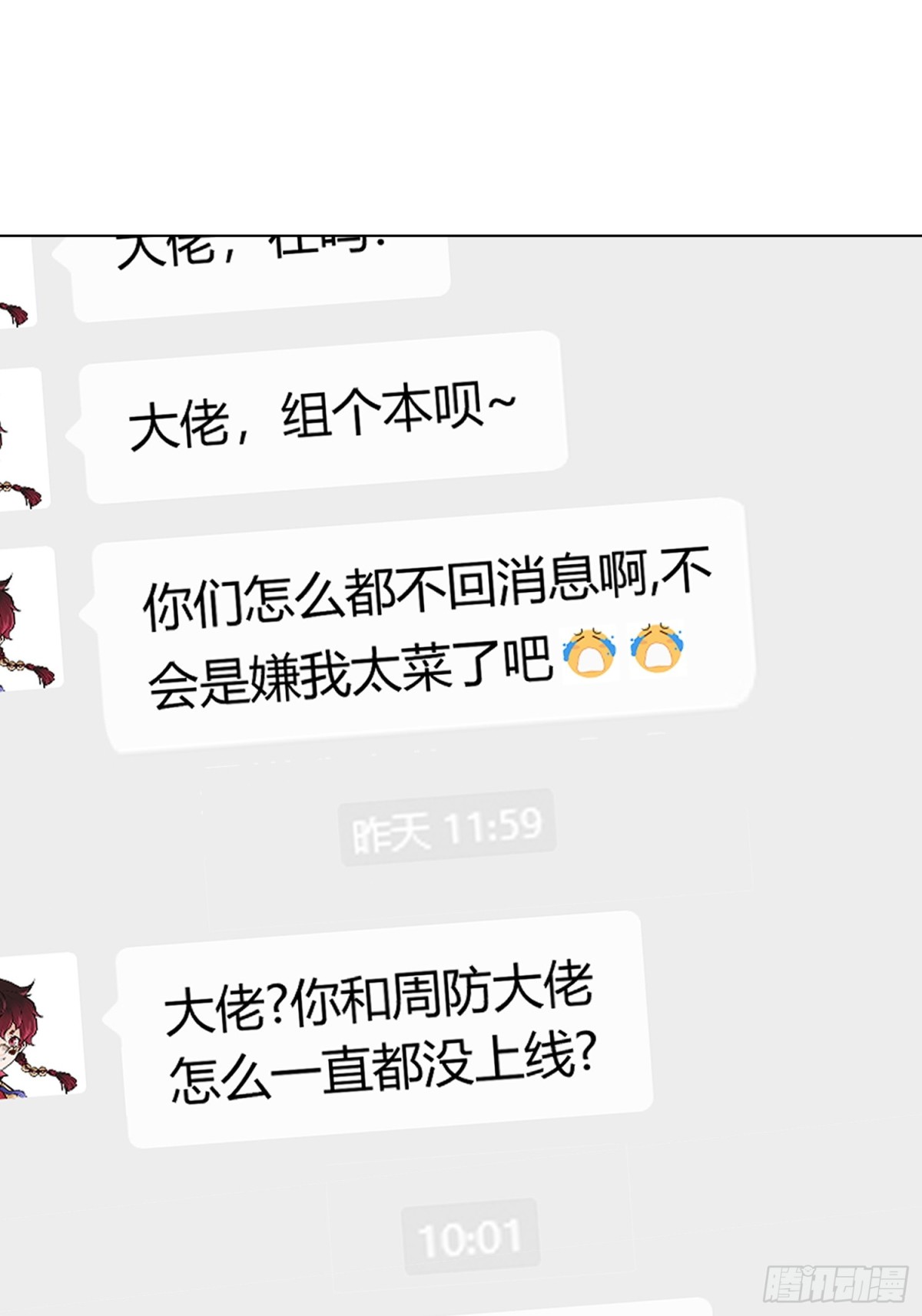 第三十三话 业内禁查24