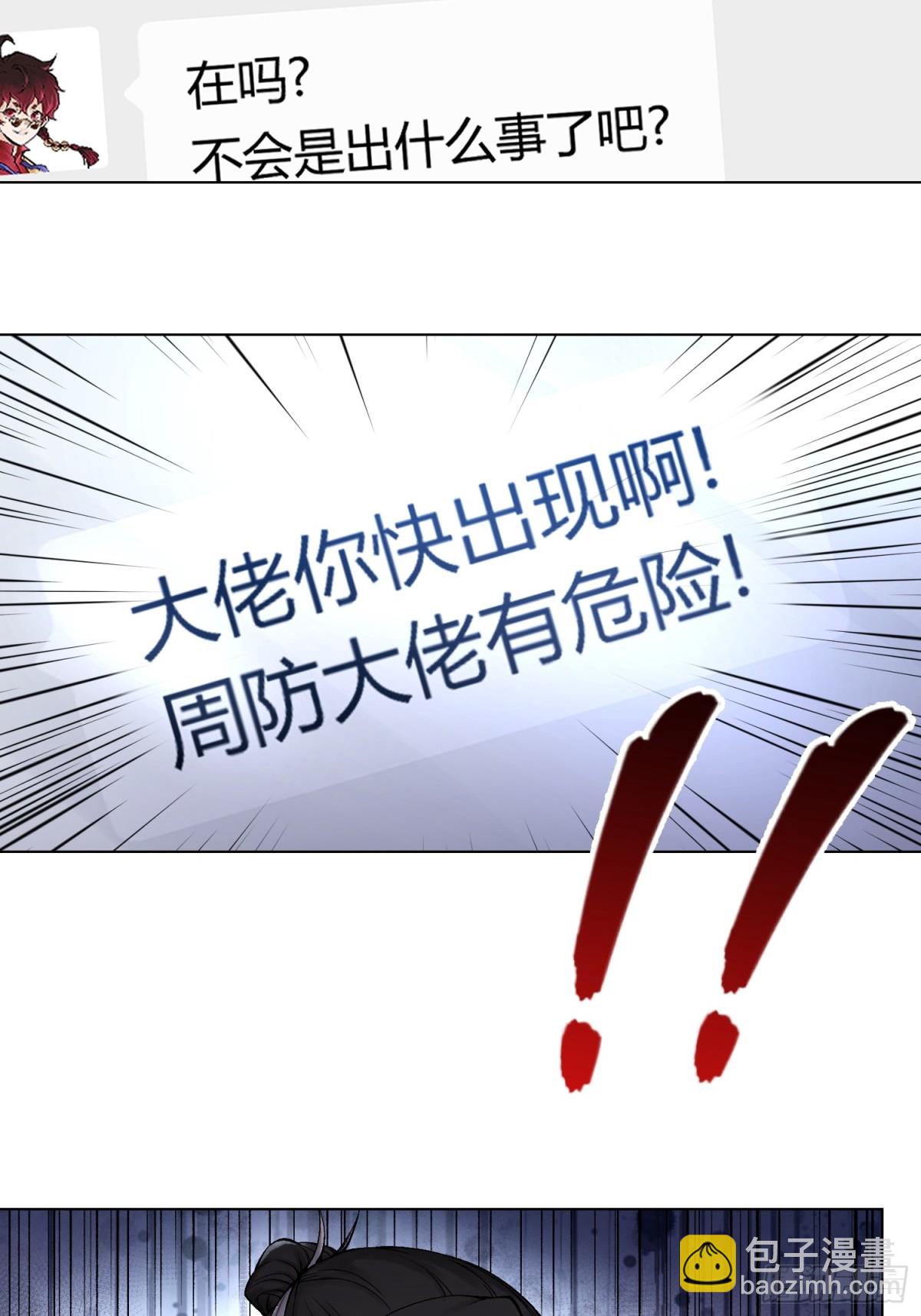 第三十三话 业内禁查25