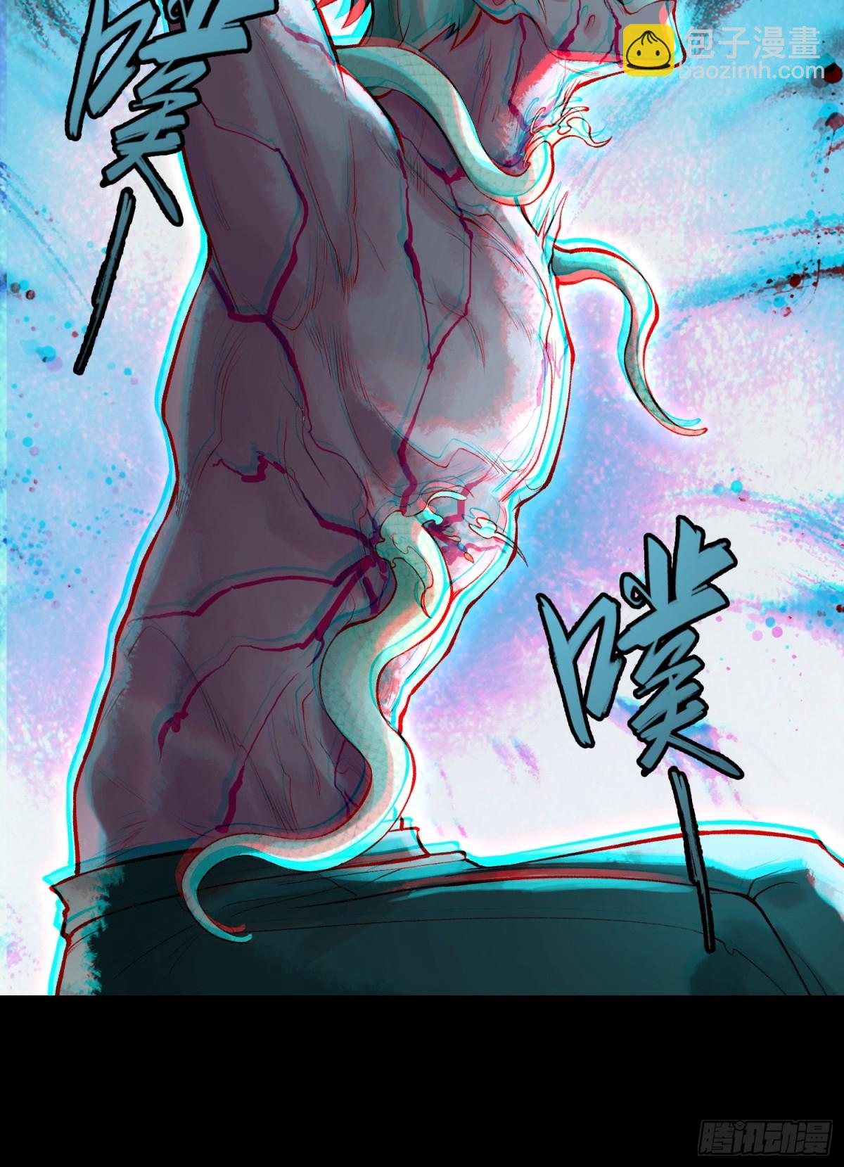 第三十三话 业内禁查33