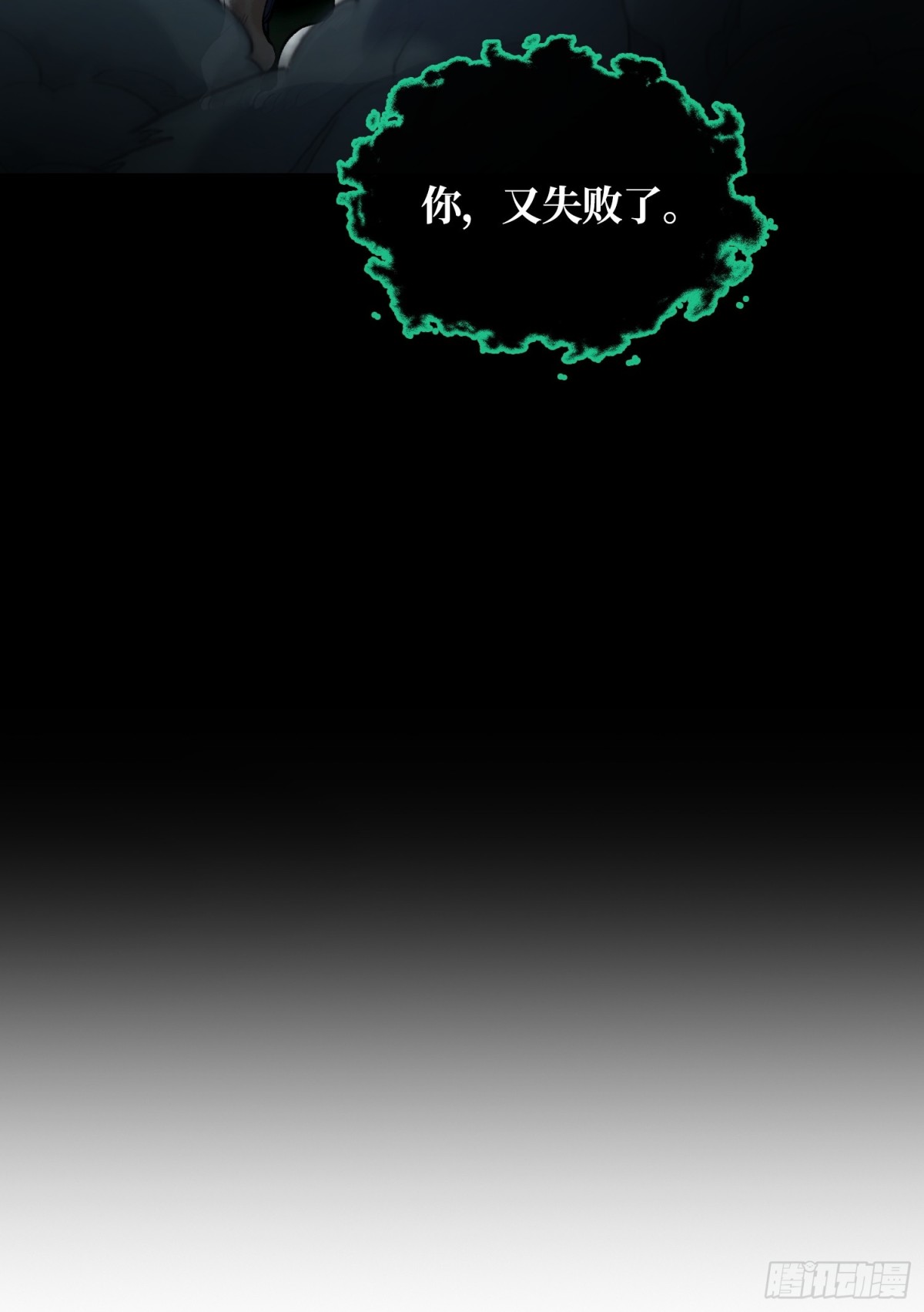 第三十三话 业内禁查36