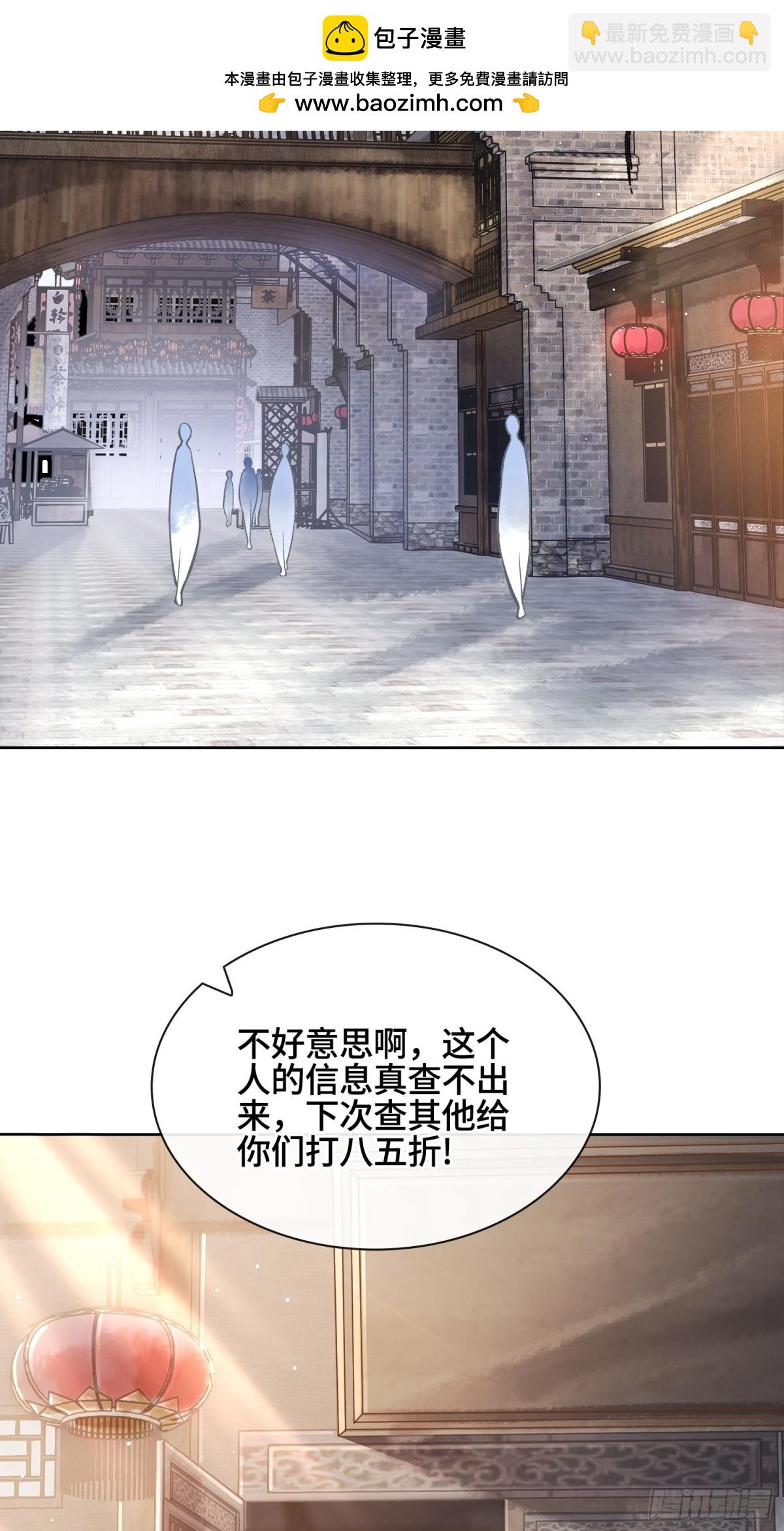 第三十三话 业内禁查38