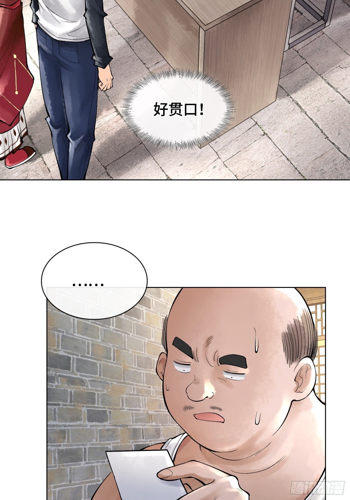 第三十三话 业内禁查45