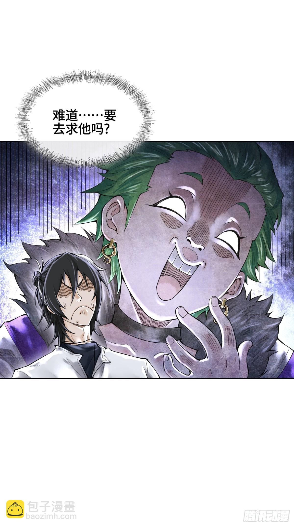 第三十三话 业内禁查58