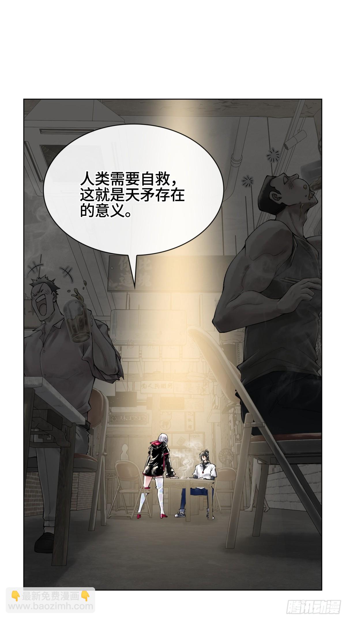 第三十三话 业内禁查9