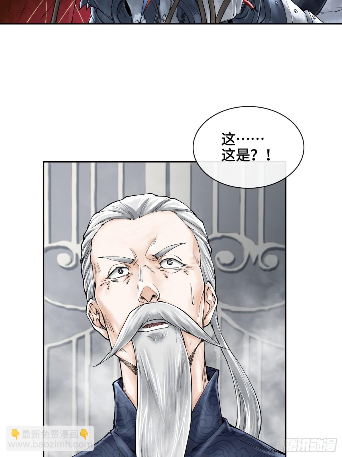 第三十五话 少爷终于有朋友了10