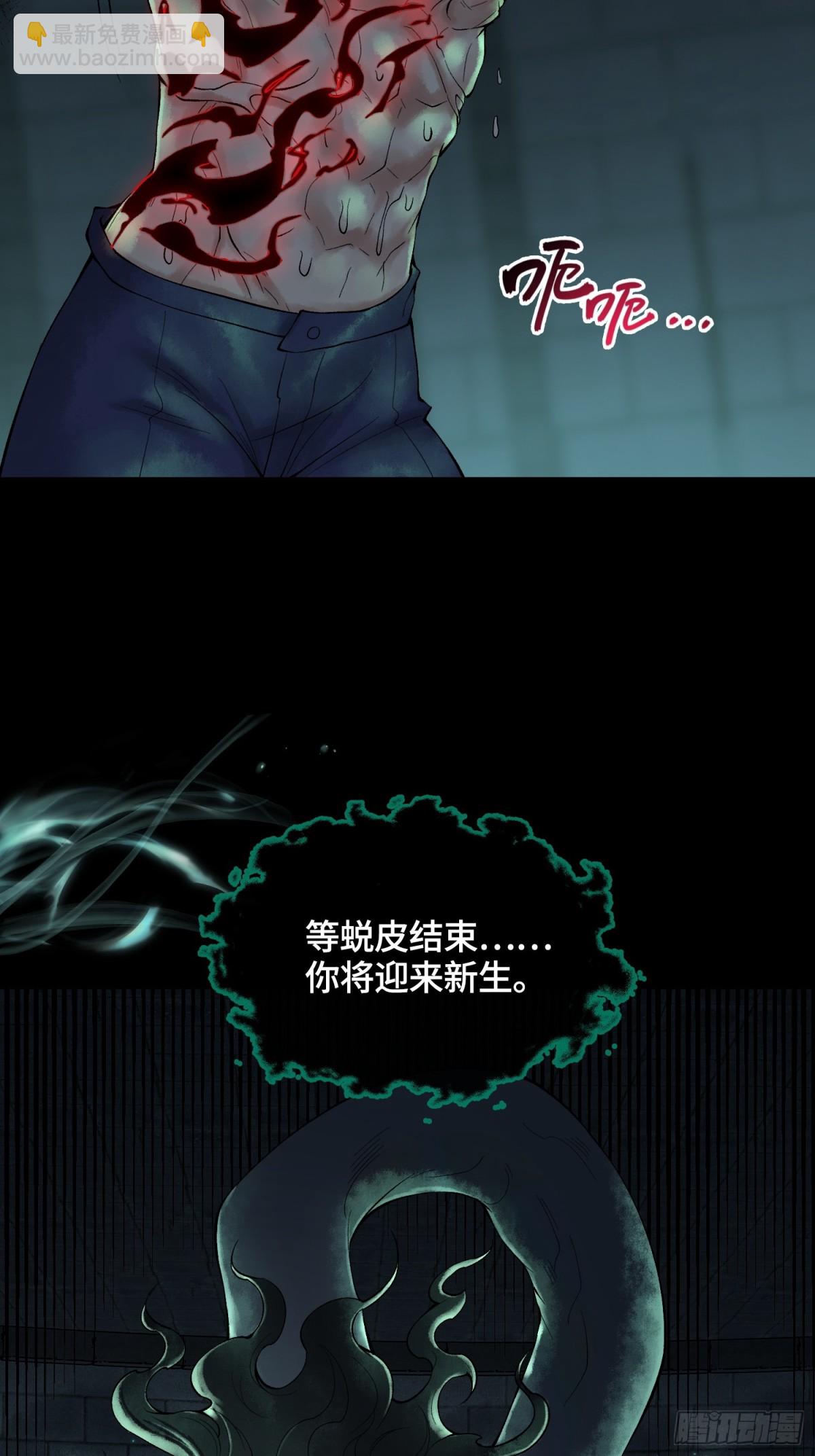 第三十五话 少爷终于有朋友了31