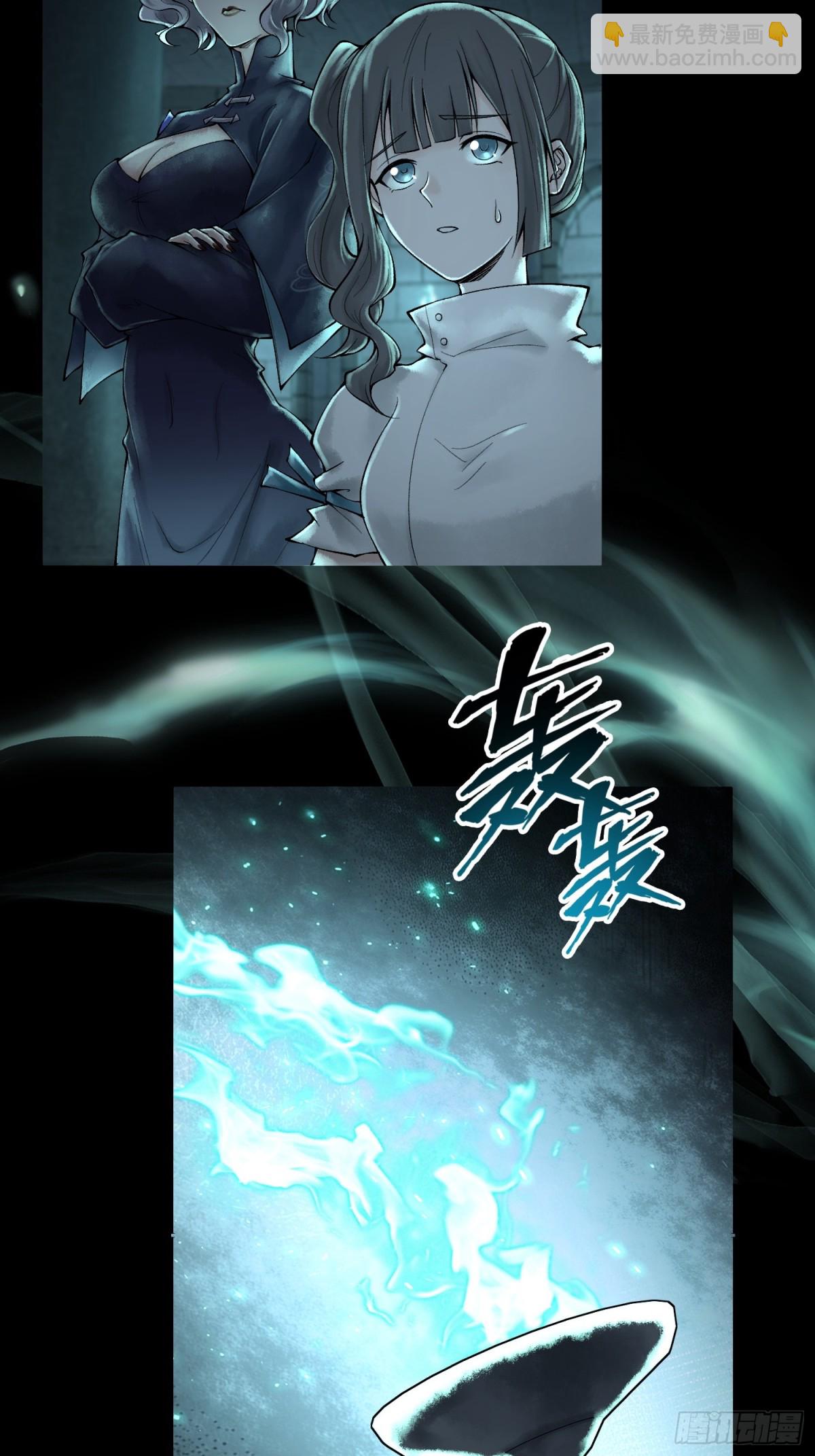 第三十五话 少爷终于有朋友了33