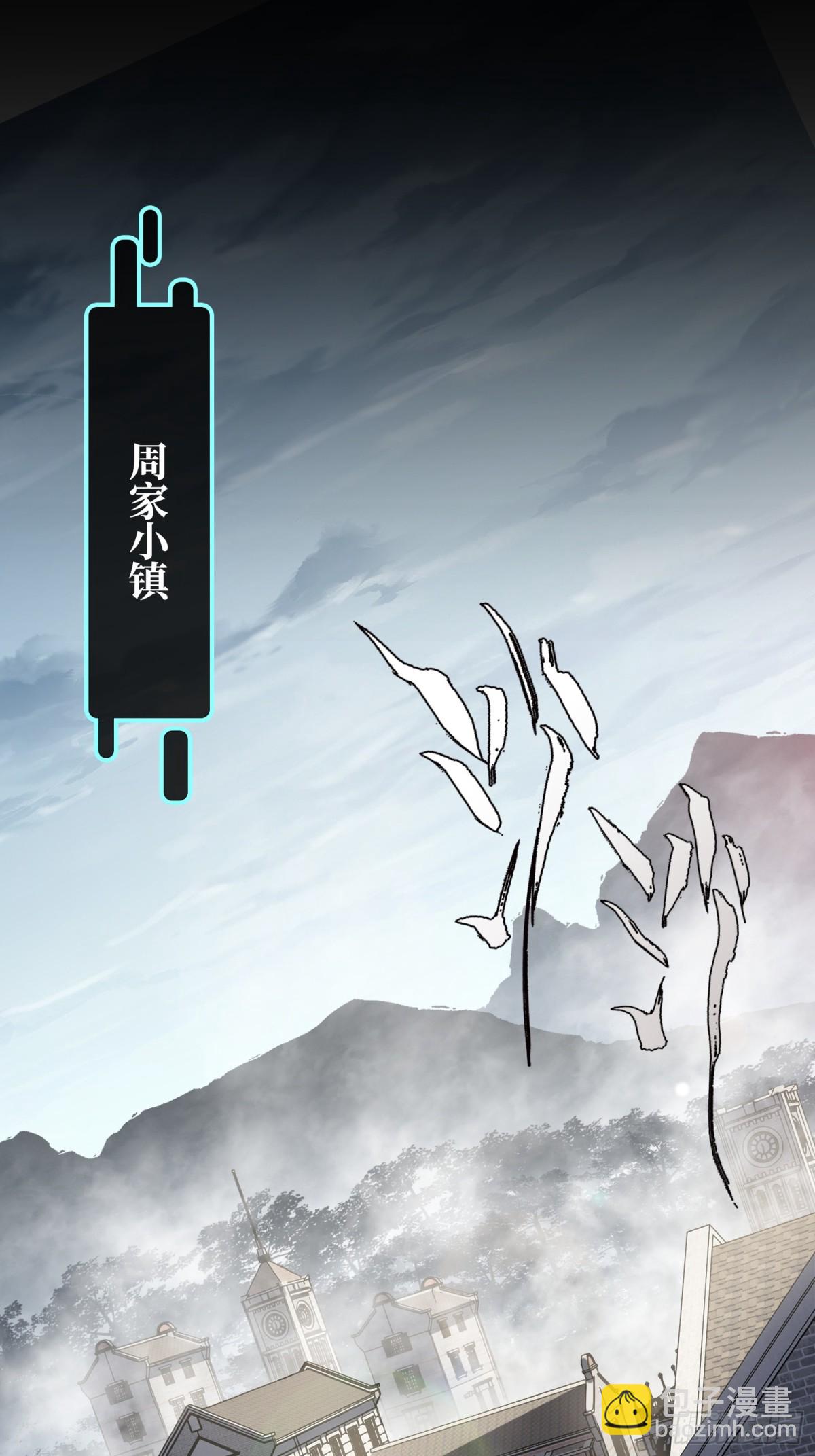 第三十五话 少爷终于有朋友了41