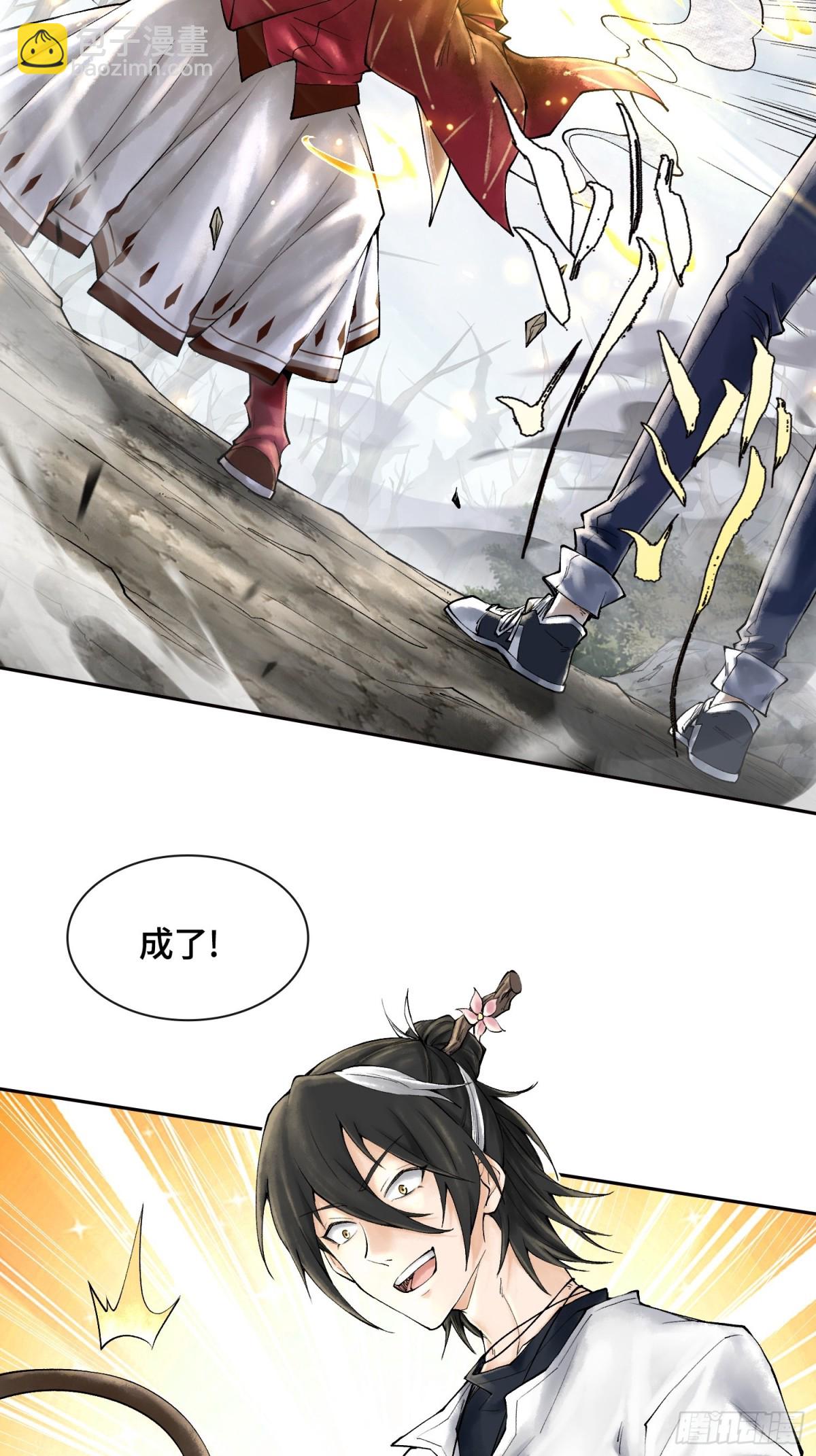 第三十五话 少爷终于有朋友了7