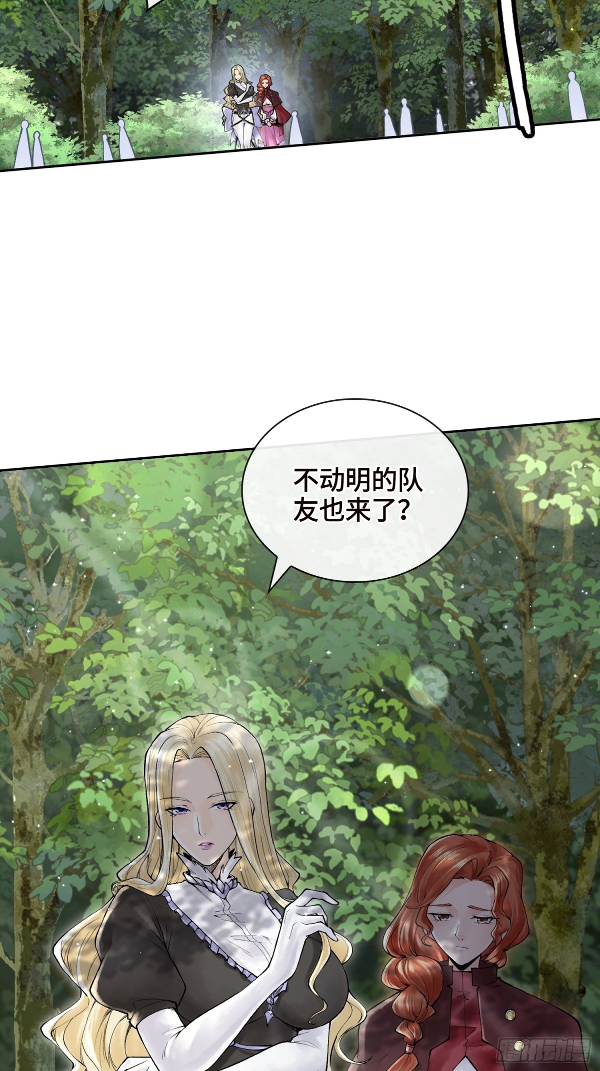 第三十九话 全新副本30