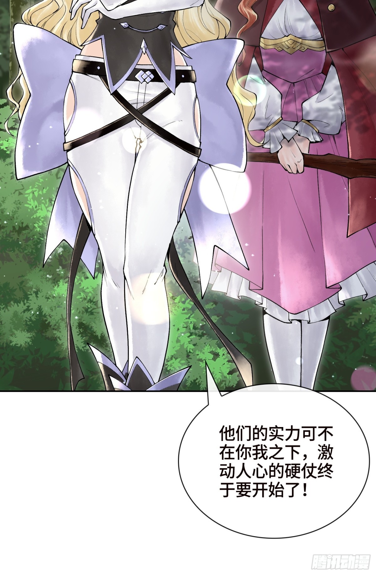 第三十九话 全新副本31