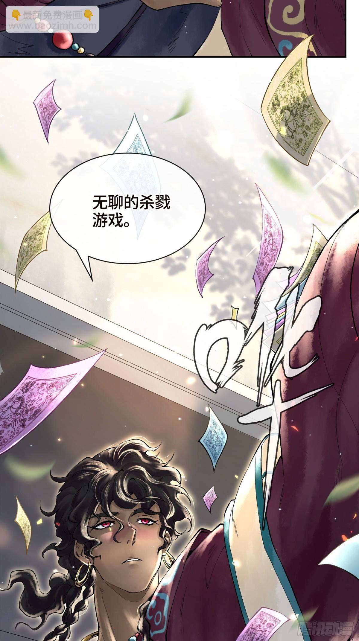 第三十九话 全新副本37