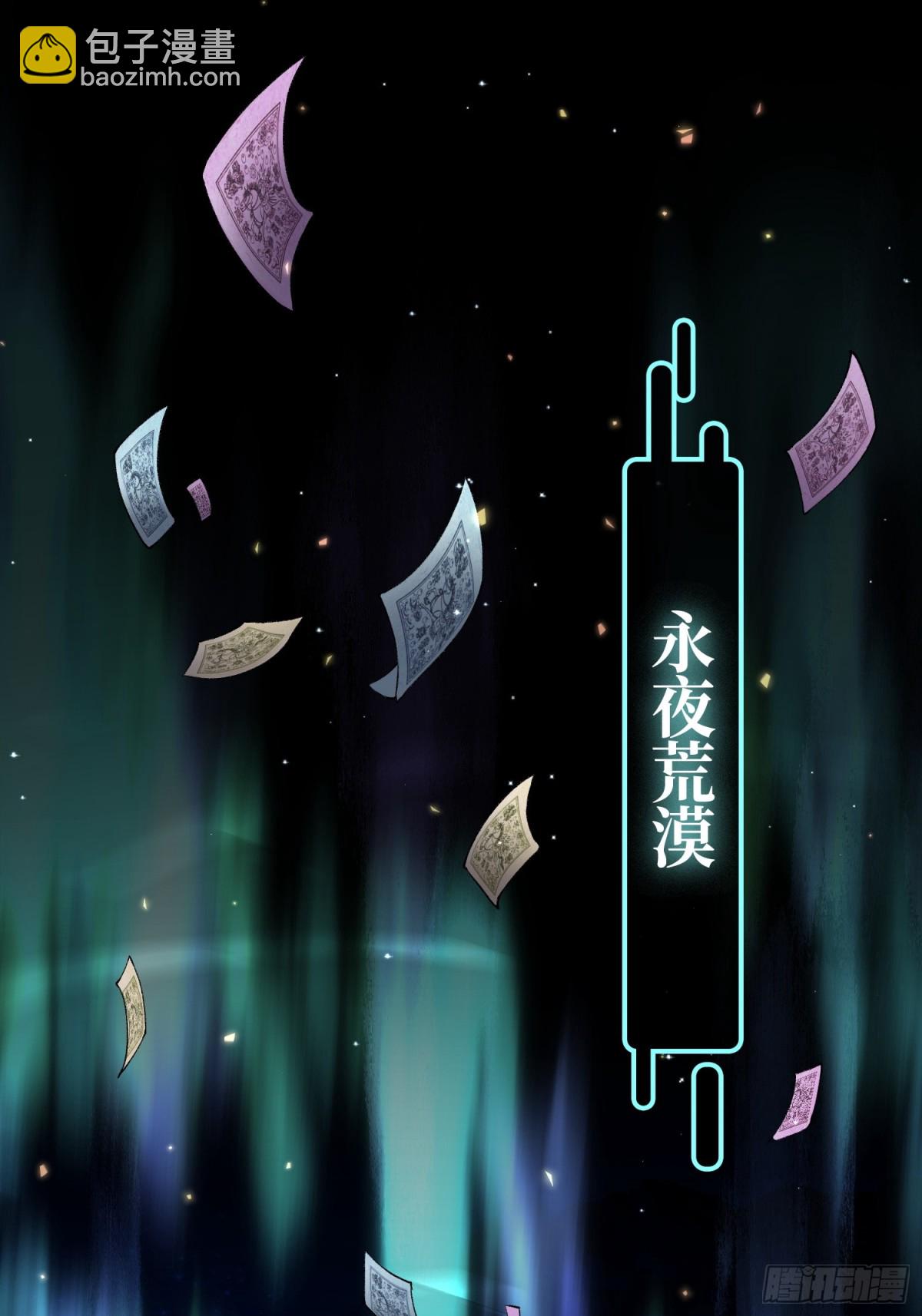 第三十九话 全新副本40
