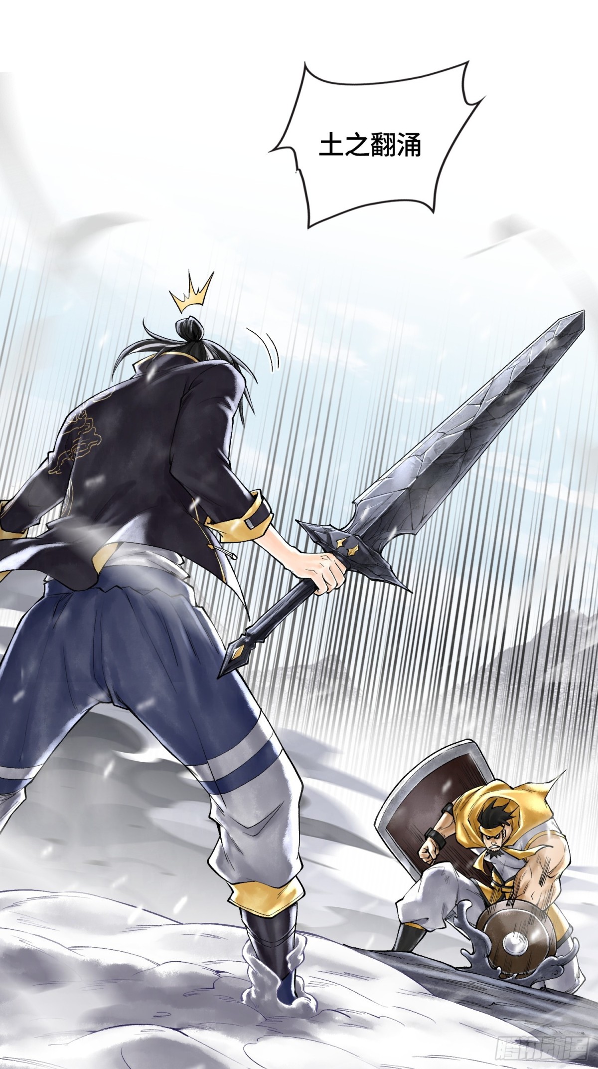第四十话 雨林霸主陈甸甸11