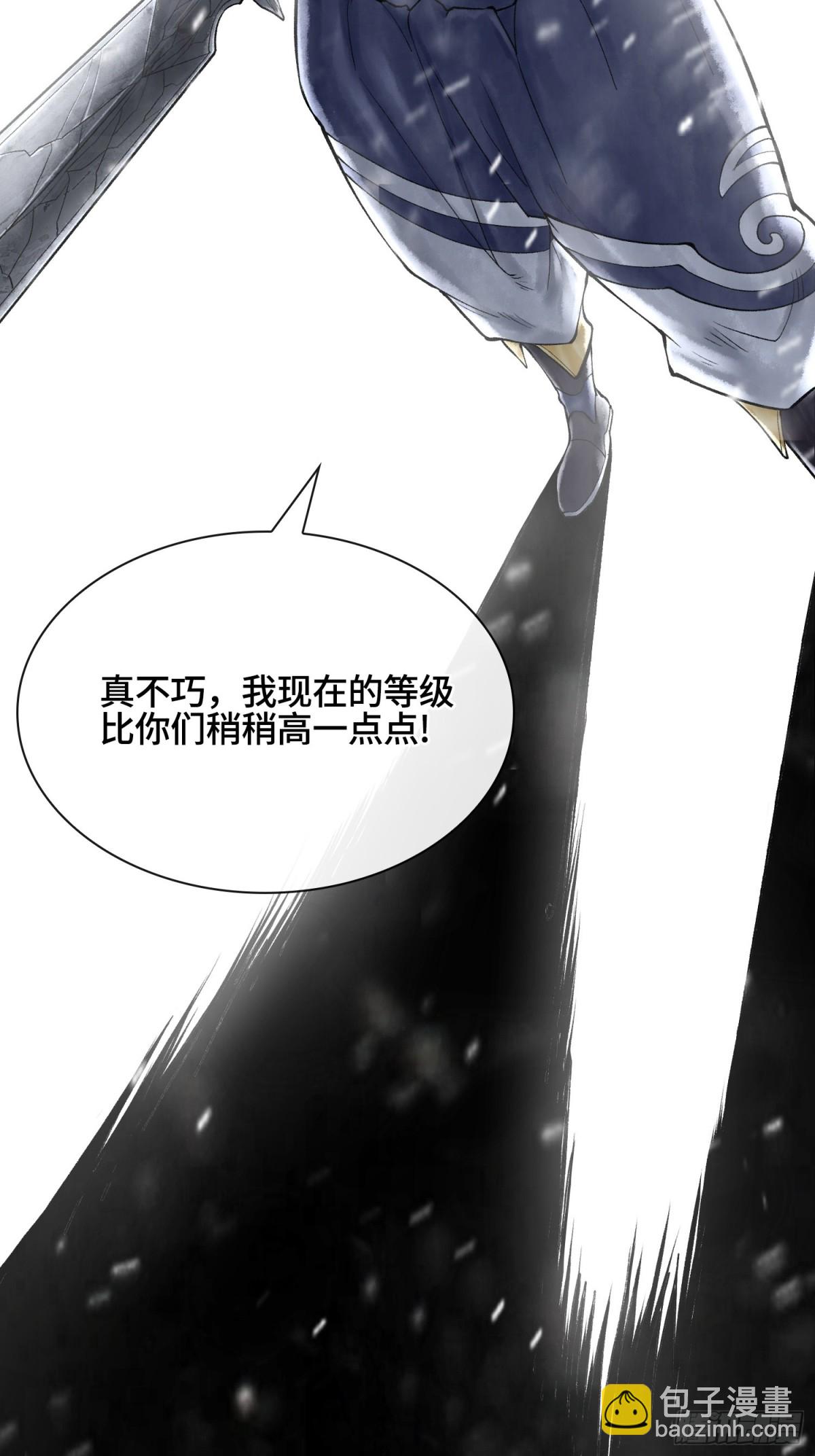 第四十话 雨林霸主陈甸甸24