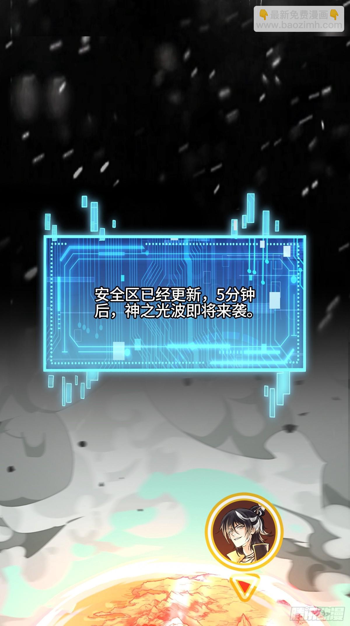 第四十话 雨林霸主陈甸甸25