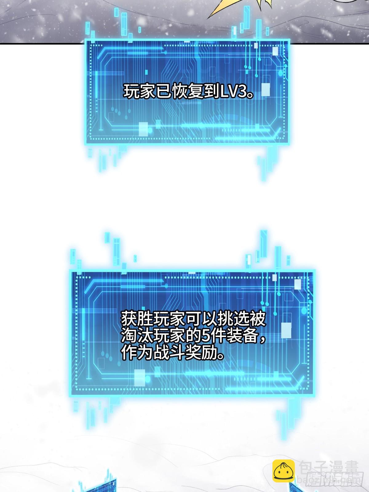 第四十话 雨林霸主陈甸甸33