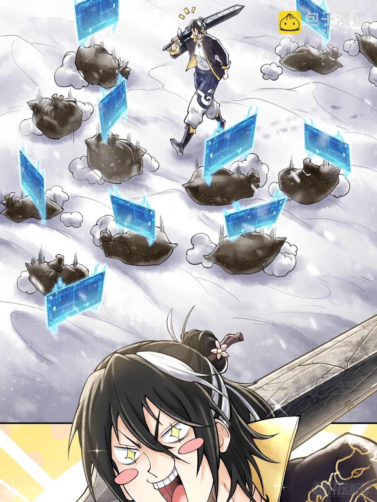 第四十话 雨林霸主陈甸甸34