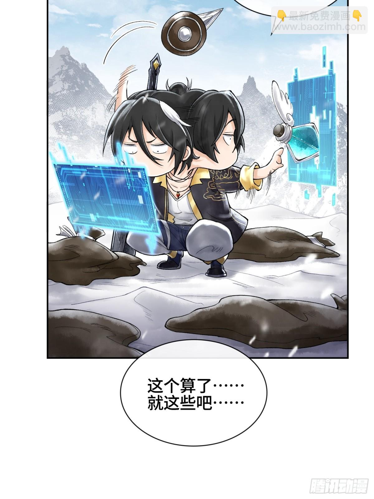 第四十话 雨林霸主陈甸甸36