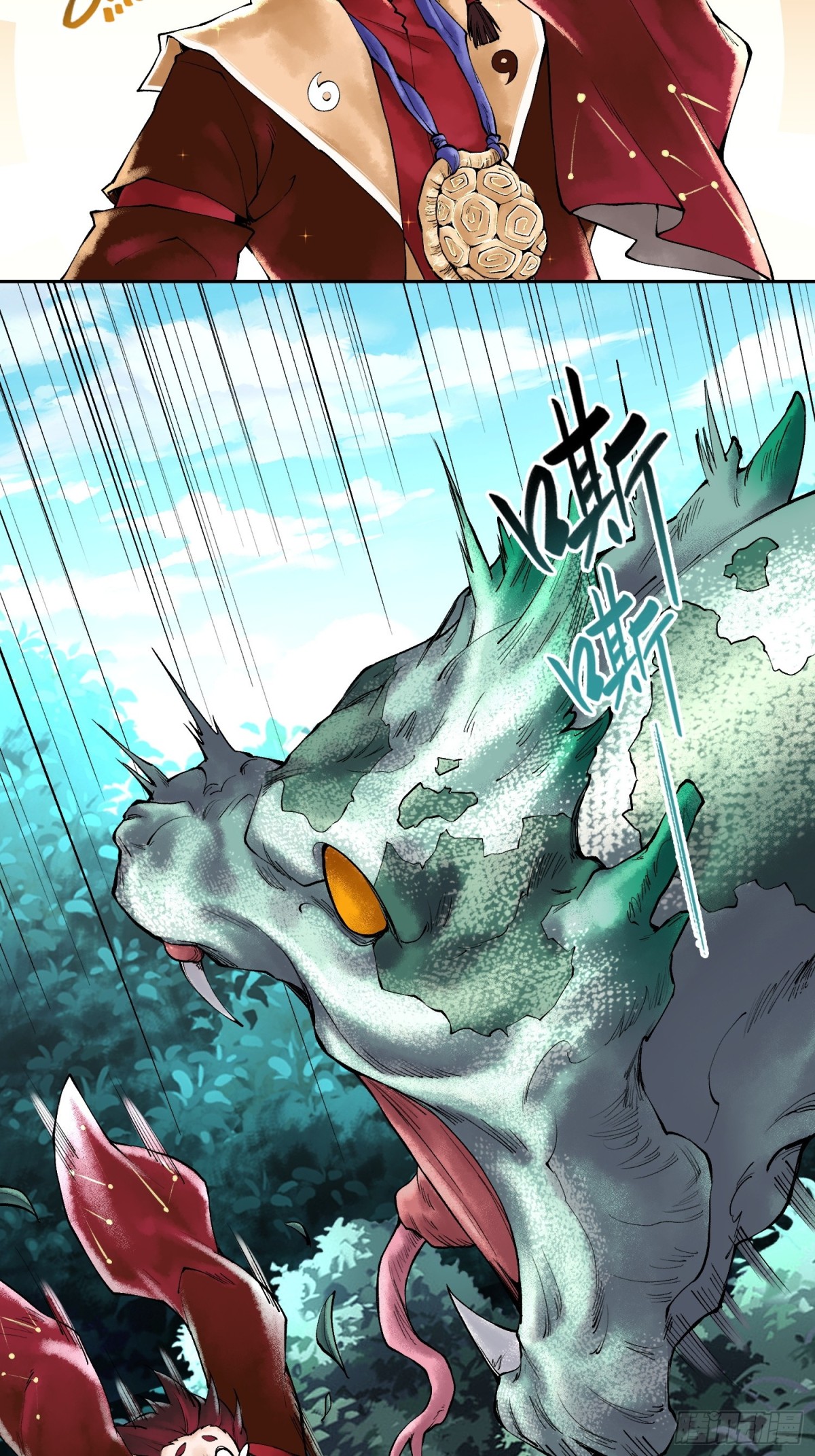 第四十话 雨林霸主陈甸甸54