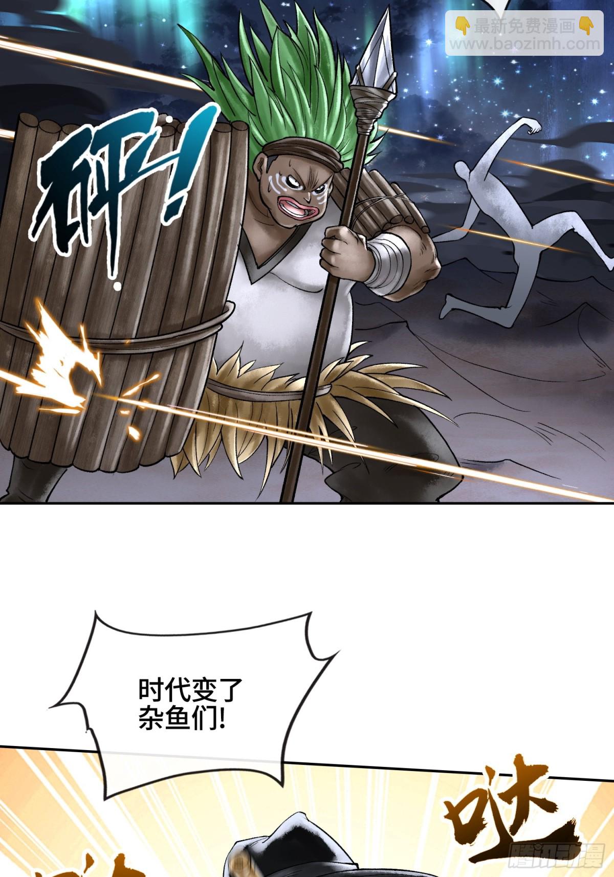 第四十话 雨林霸主陈甸甸66
