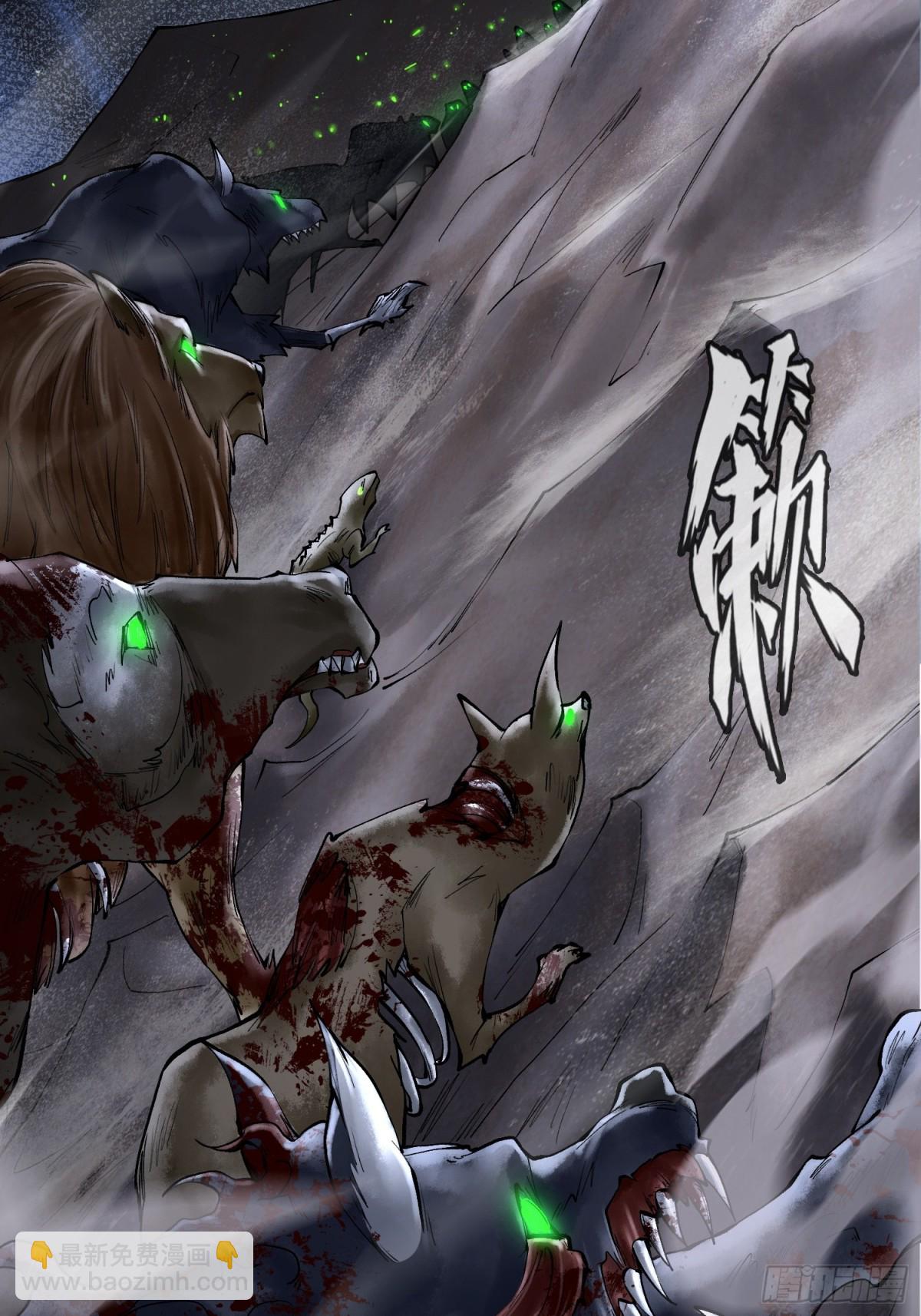 第四十话 雨林霸主陈甸甸76