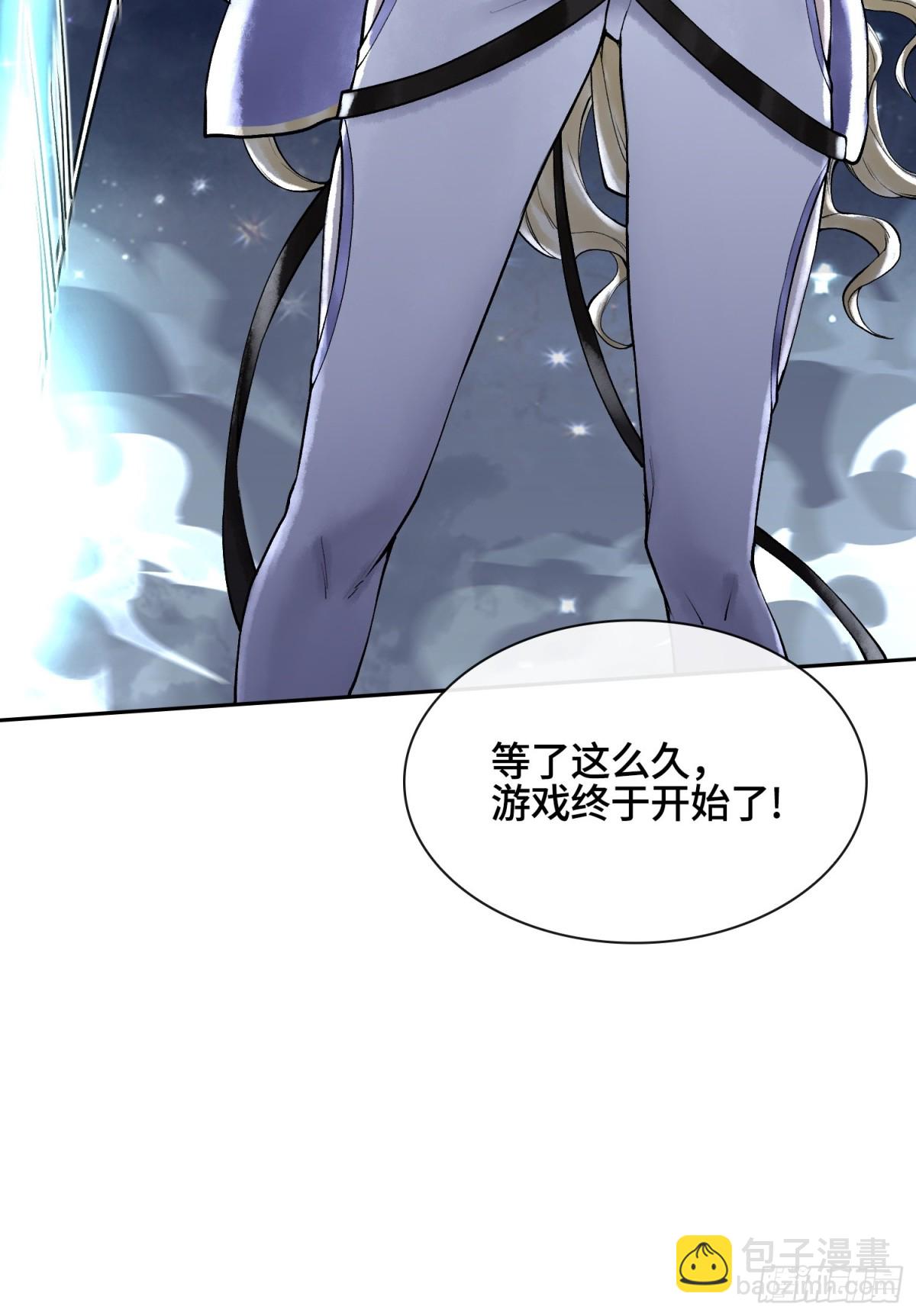 第四十话 雨林霸主陈甸甸79