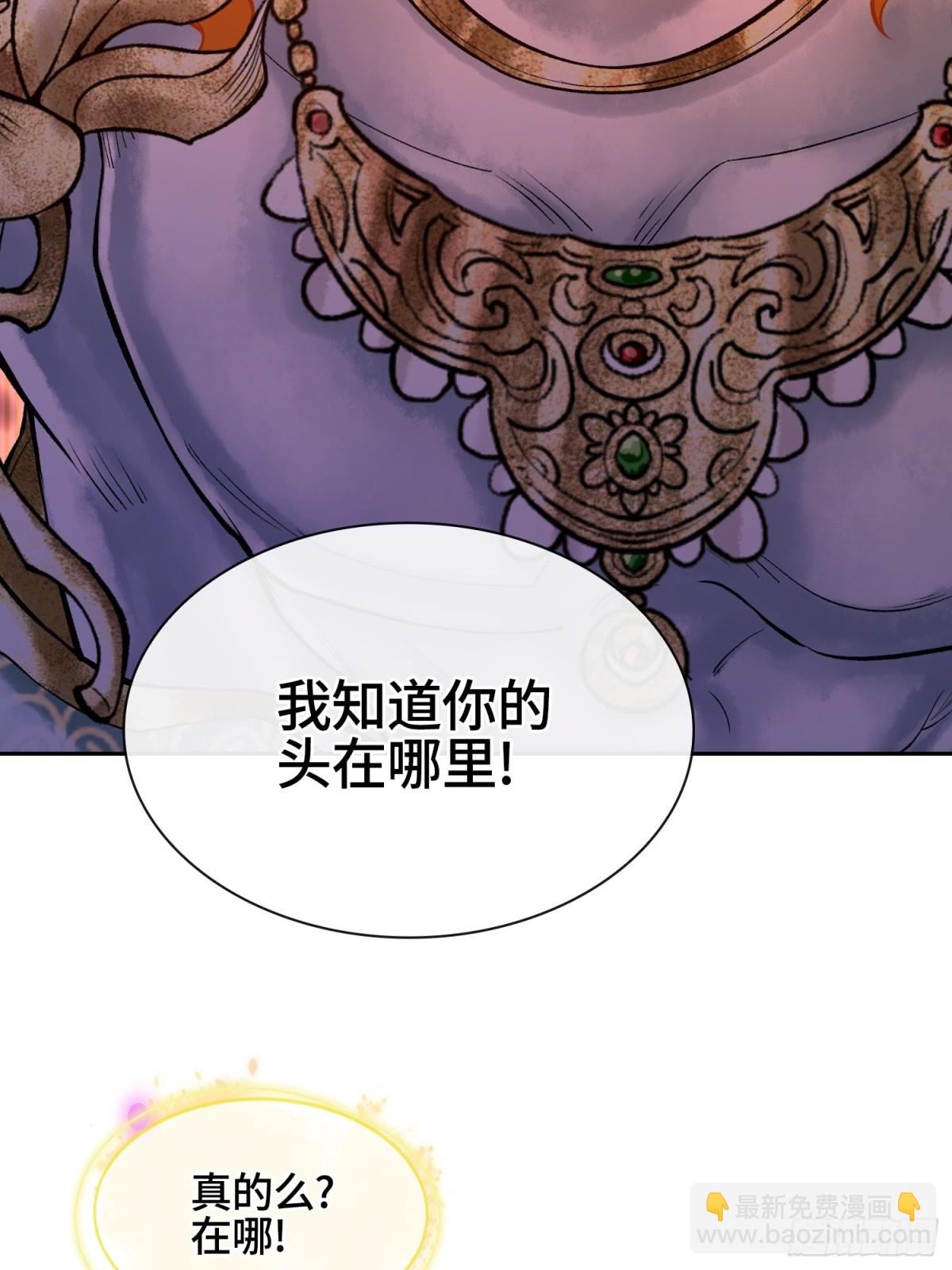 第四十二话 你在此处不要走动12