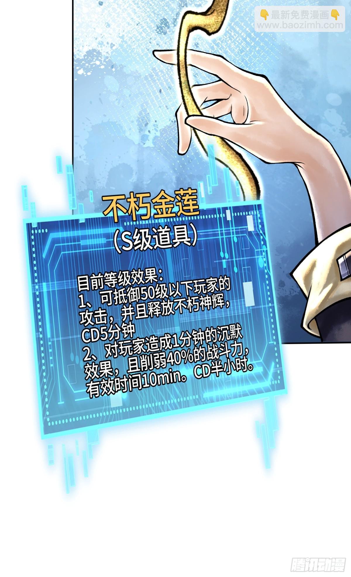 第四十二话 你在此处不要走动18
