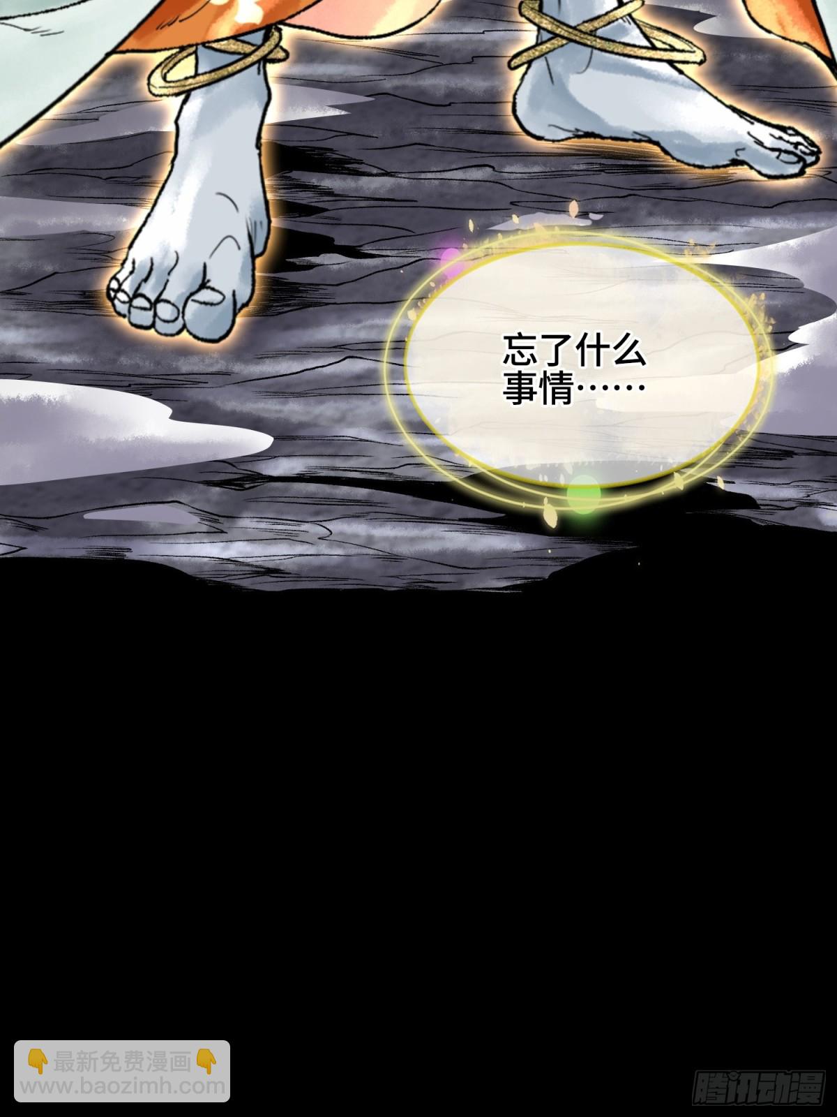 第四十二话 你在此处不要走动27