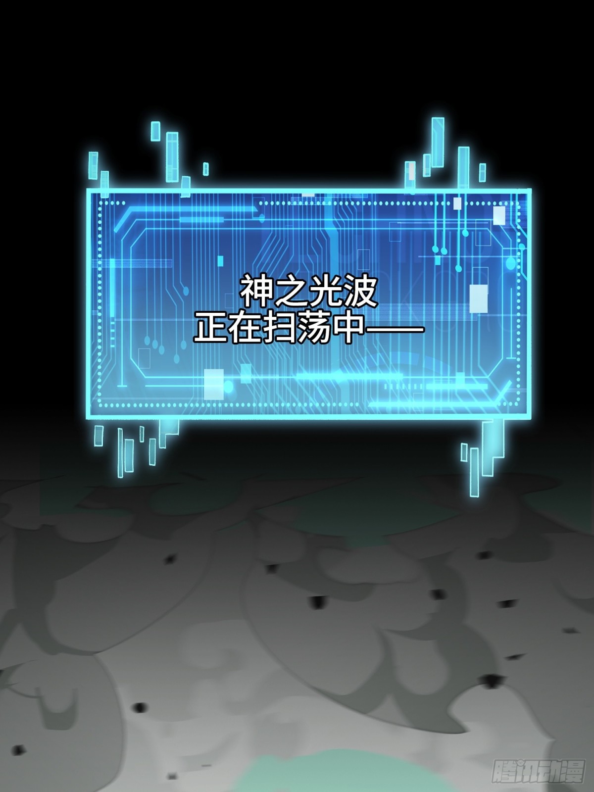 第四十二话 你在此处不要走动28