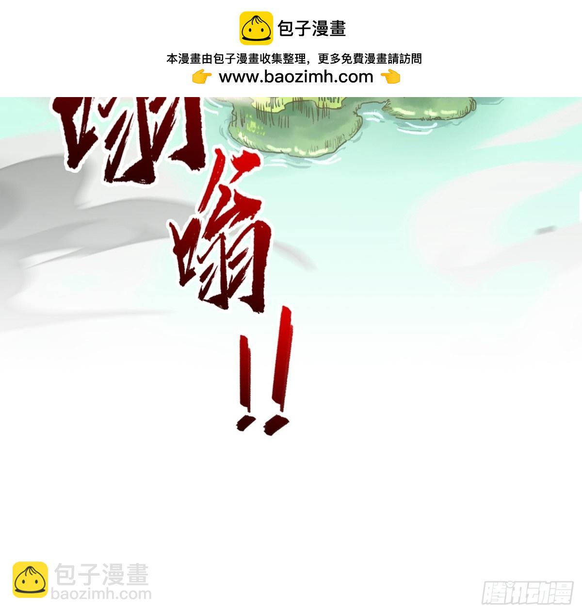 第四十二话 你在此处不要走动30