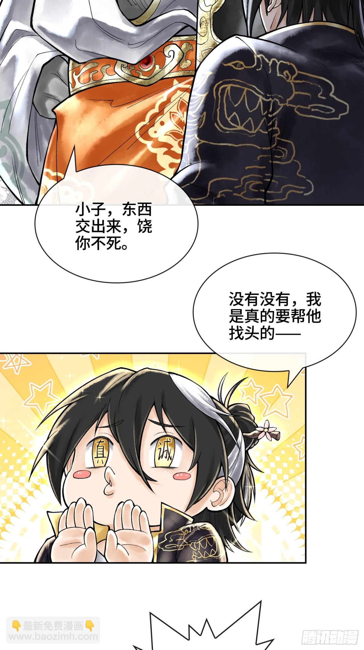 第四十二话 你在此处不要走动41