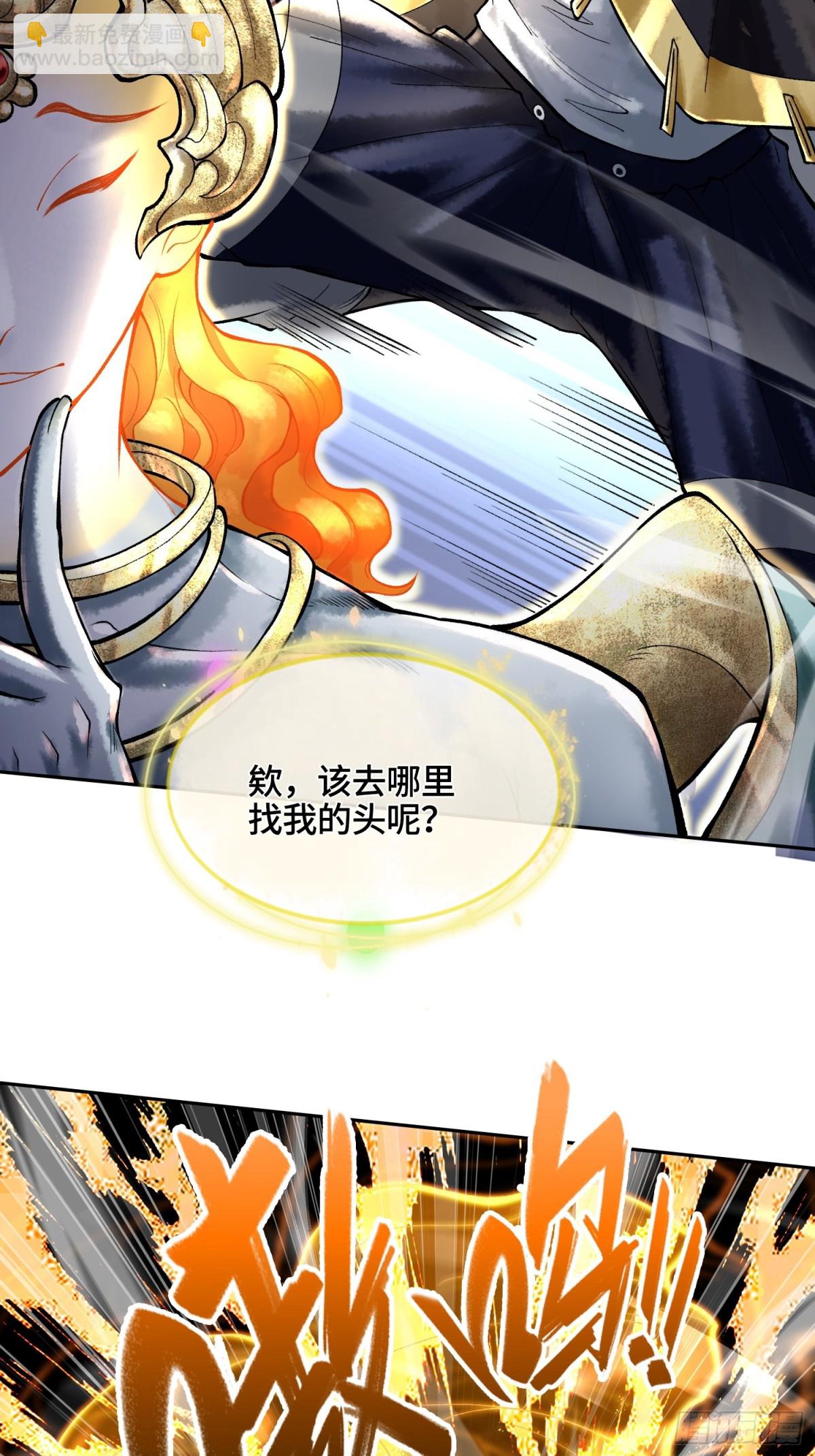第四十二话 你在此处不要走动5
