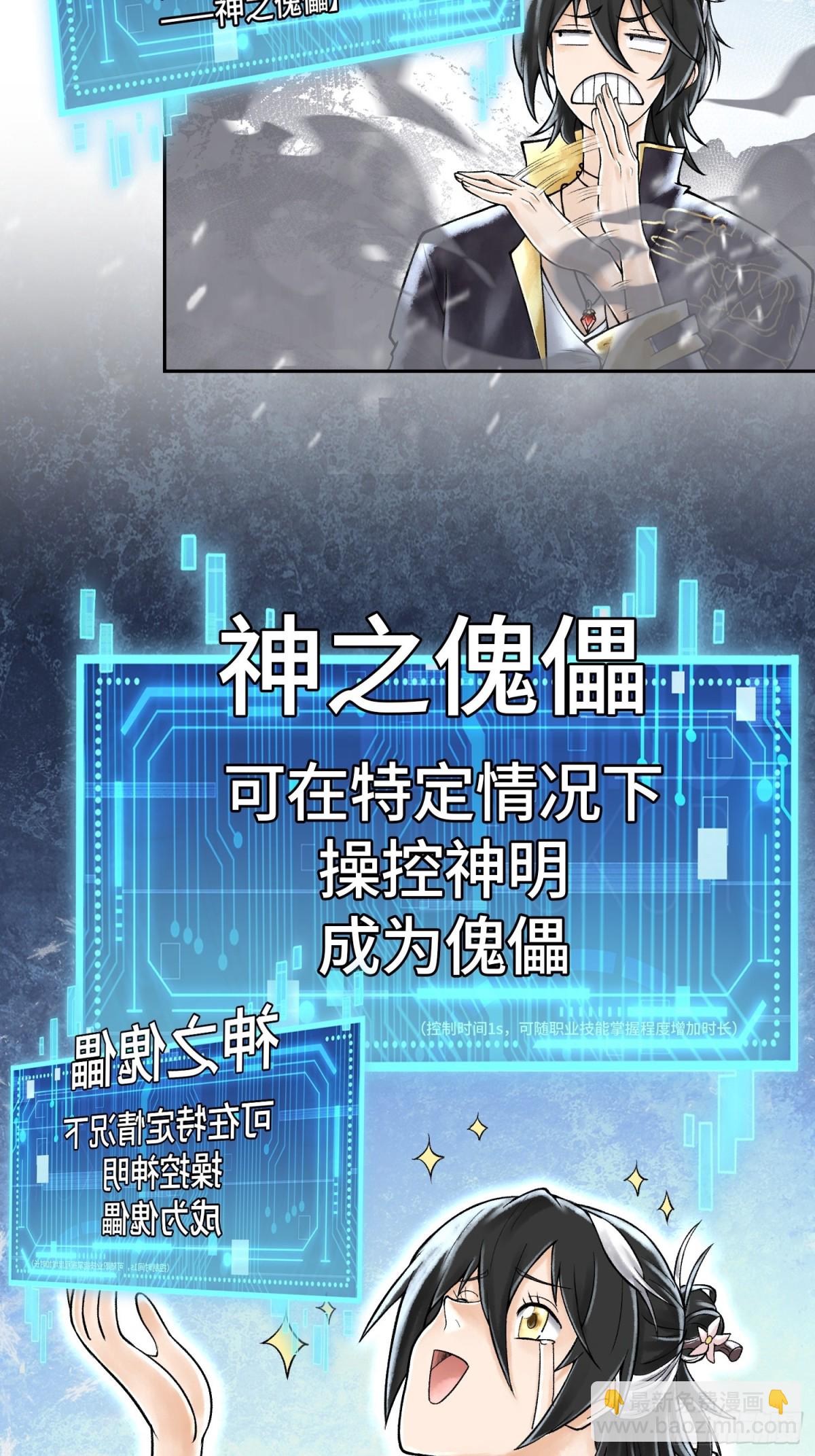 第四十二话 你在此处不要走动56