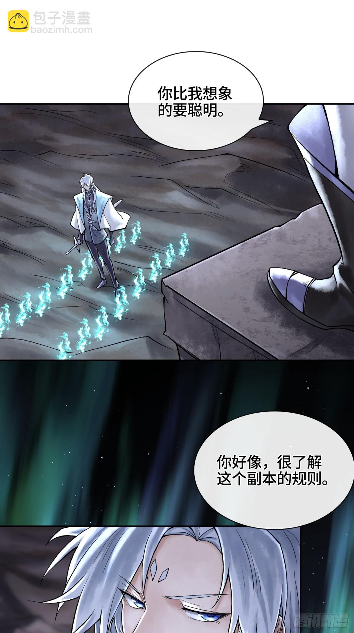 第四十二话 你在此处不要走动60