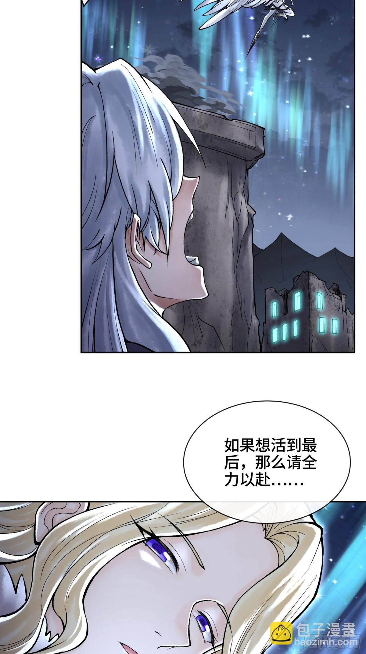 第四十二话 你在此处不要走动63