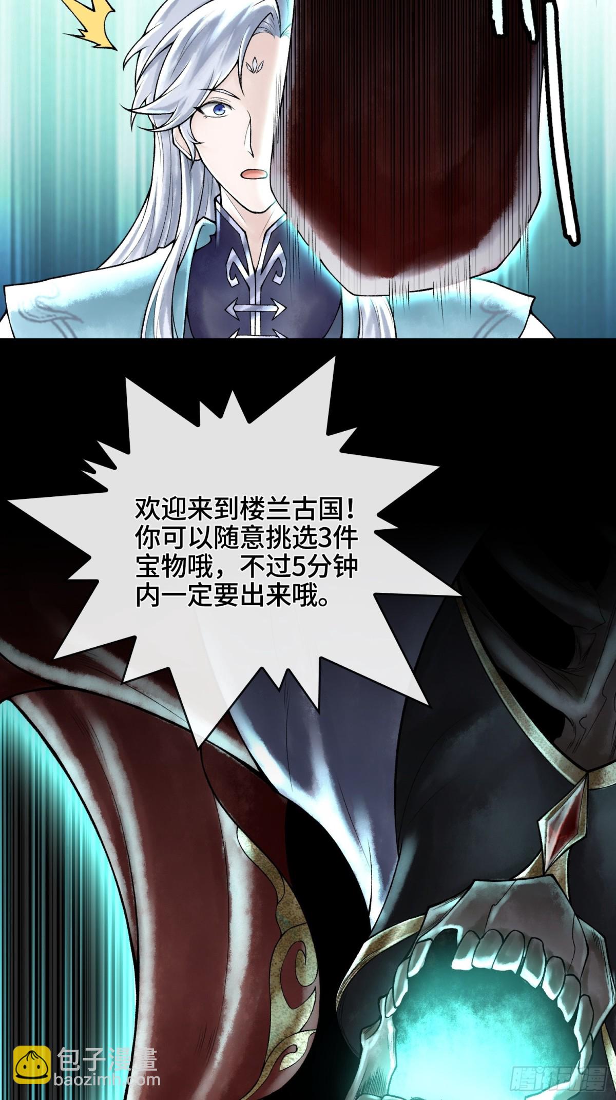 第四十二话 你在此处不要走动67