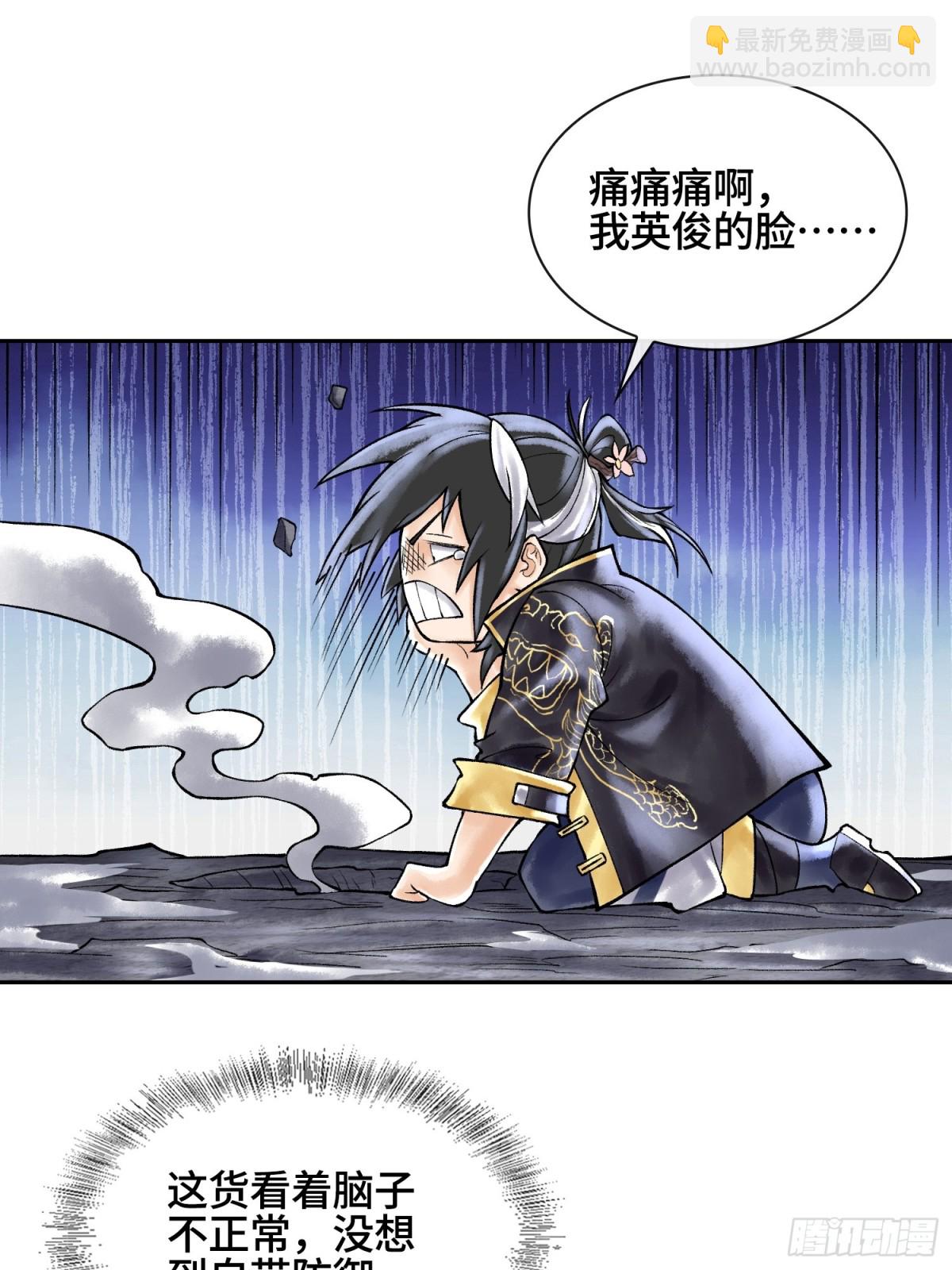 第四十二话 你在此处不要走动8