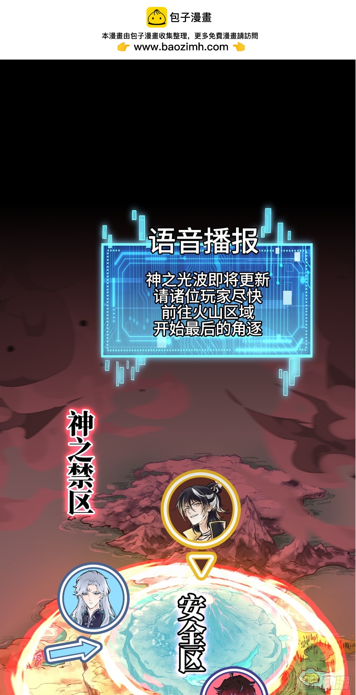 第四十四话 广结善缘1
