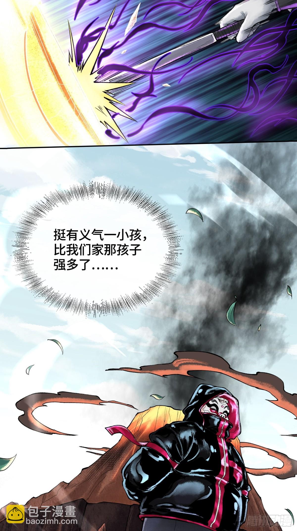 第四十四话 广结善缘11