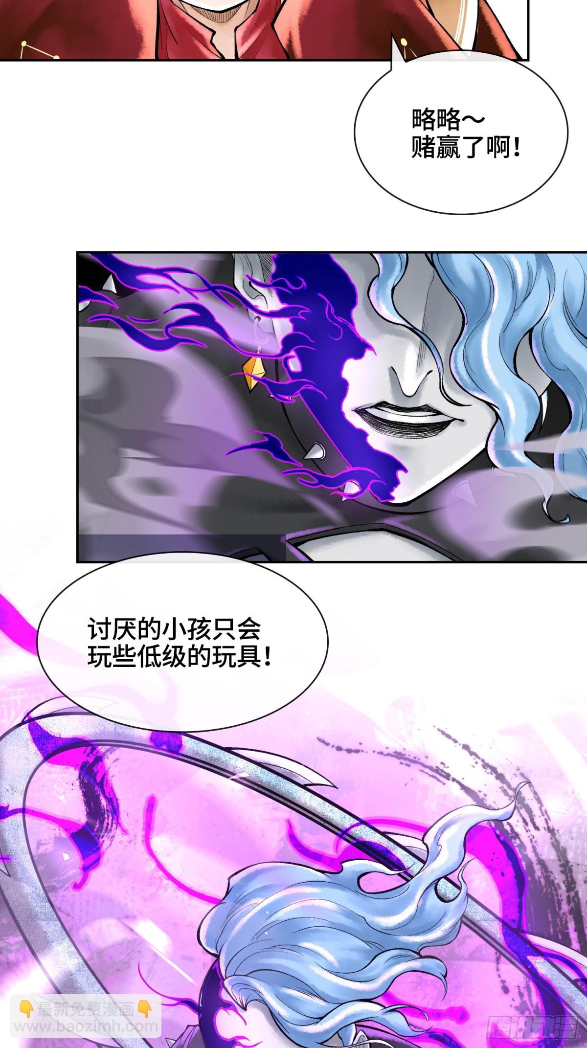 第四十四话 广结善缘13