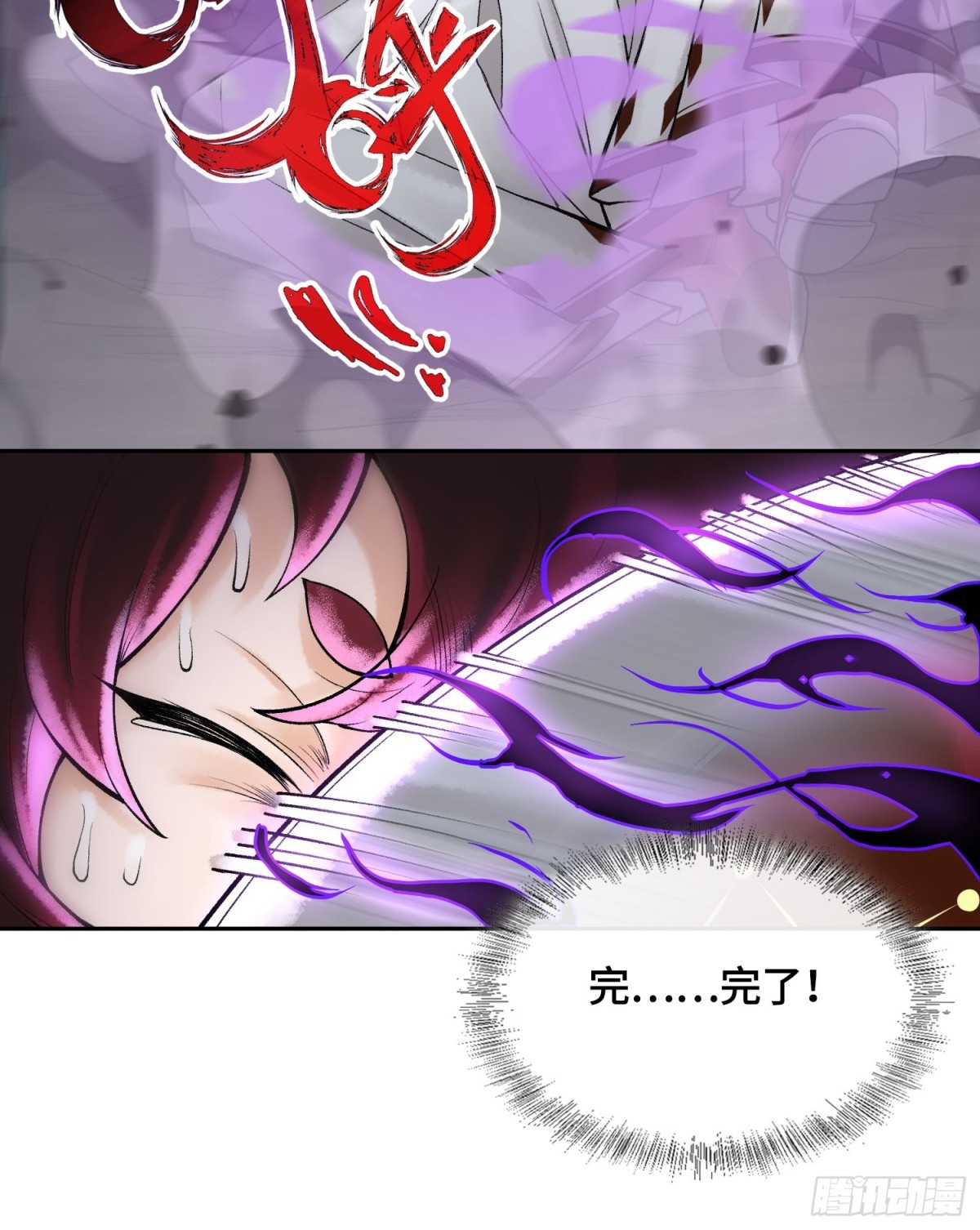 第四十四话 广结善缘17