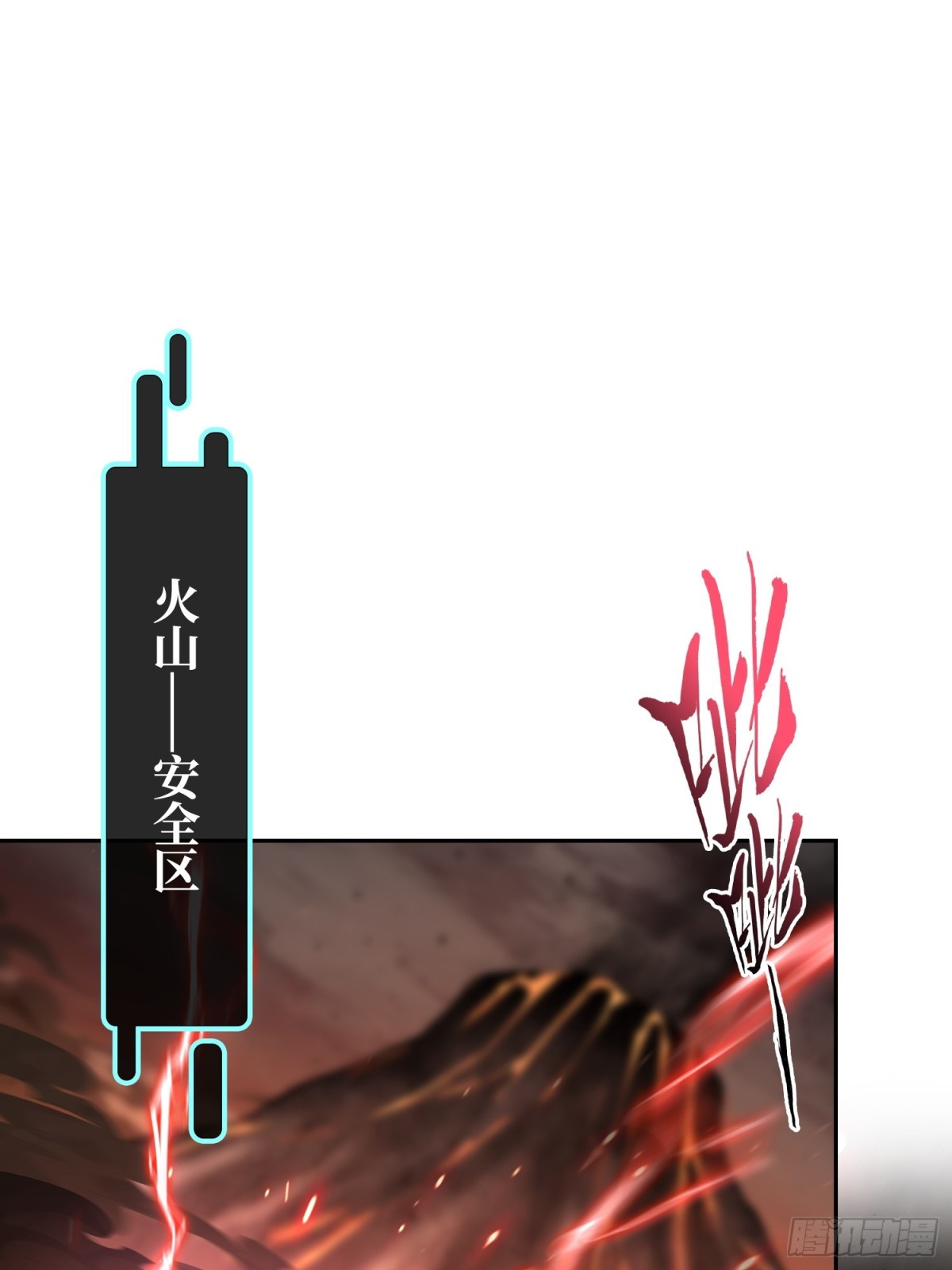 第四十四话 广结善缘18