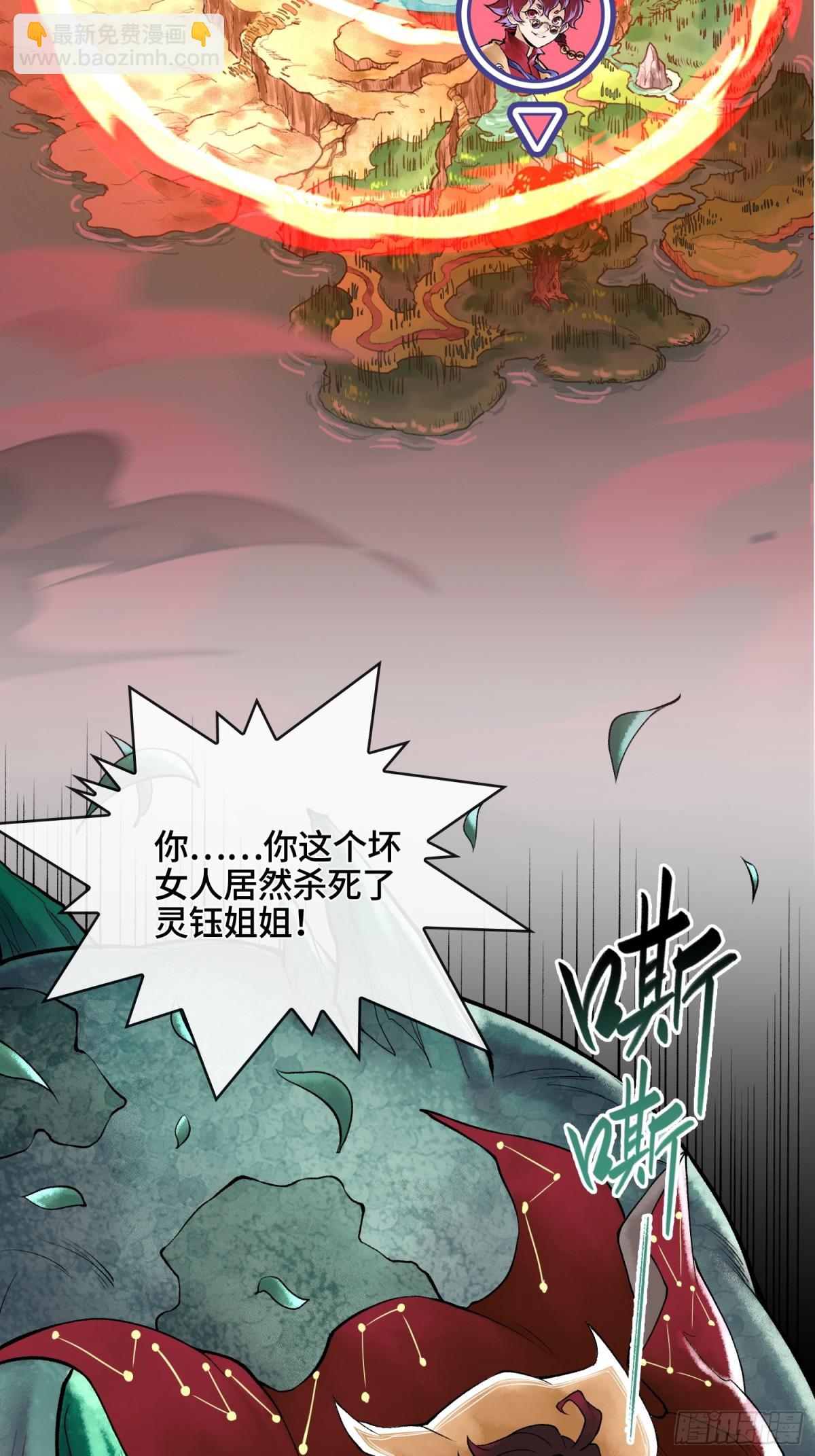 第四十四话 广结善缘2