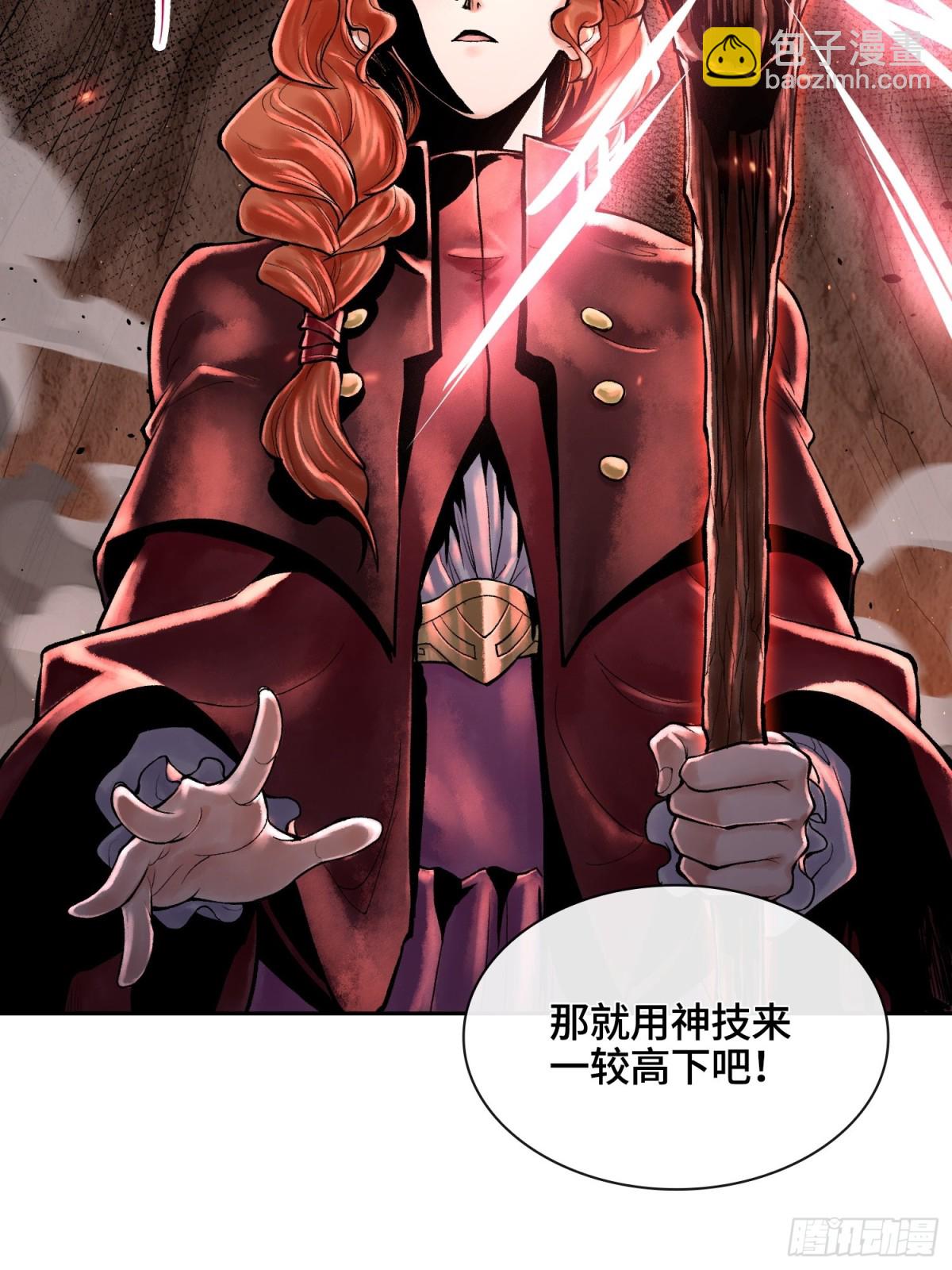 第四十四话 广结善缘20
